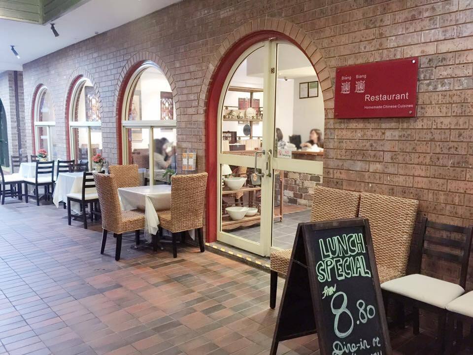 Photos of Biang Biang Restaurant, Pictures of Biang Biang Restaurant