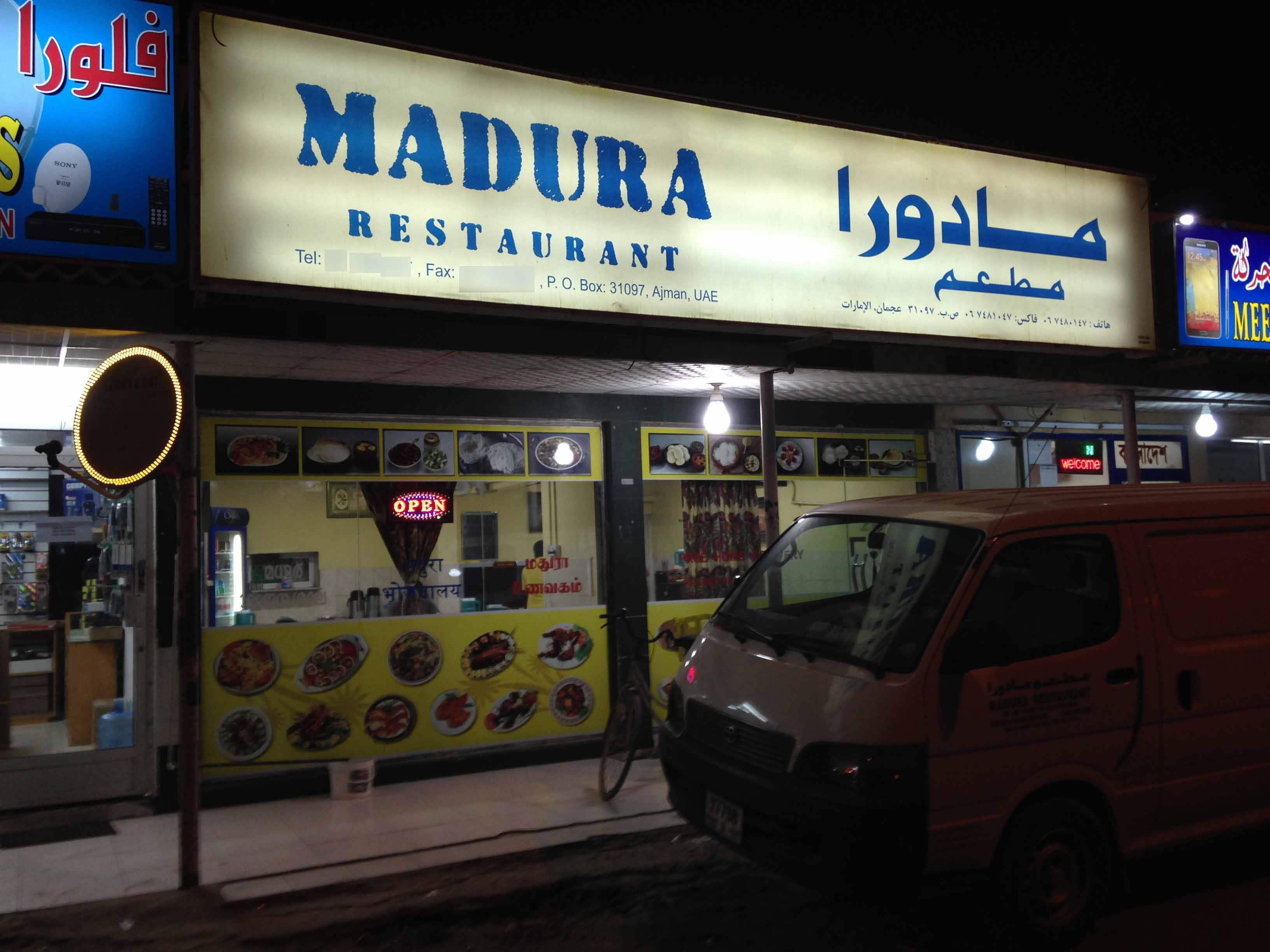 Madura Restaurant, Ajman Industrial Area, Ajman Zomato