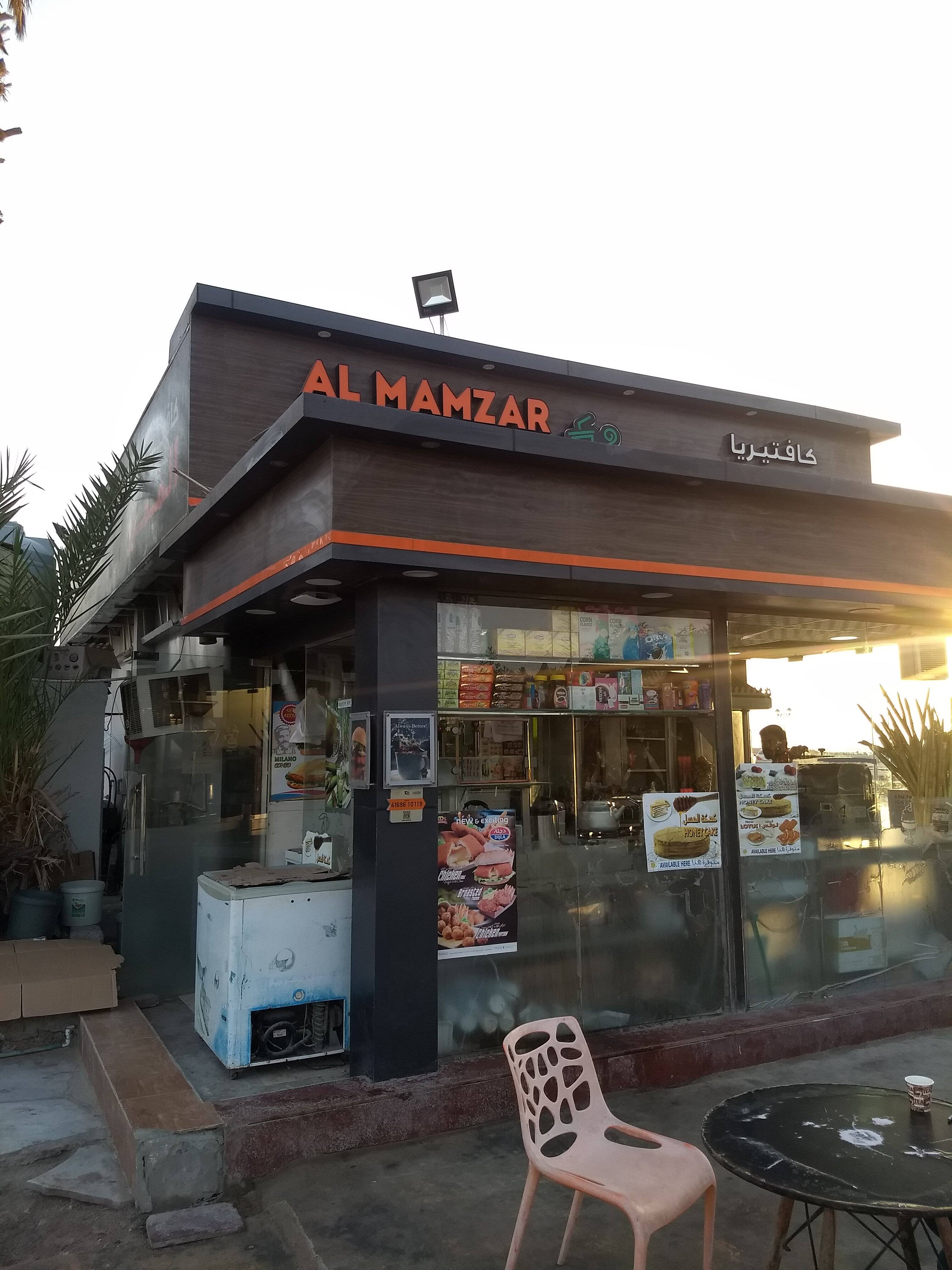 Al Mamzar Cafeteria, Ajman Corniche order online Zomato