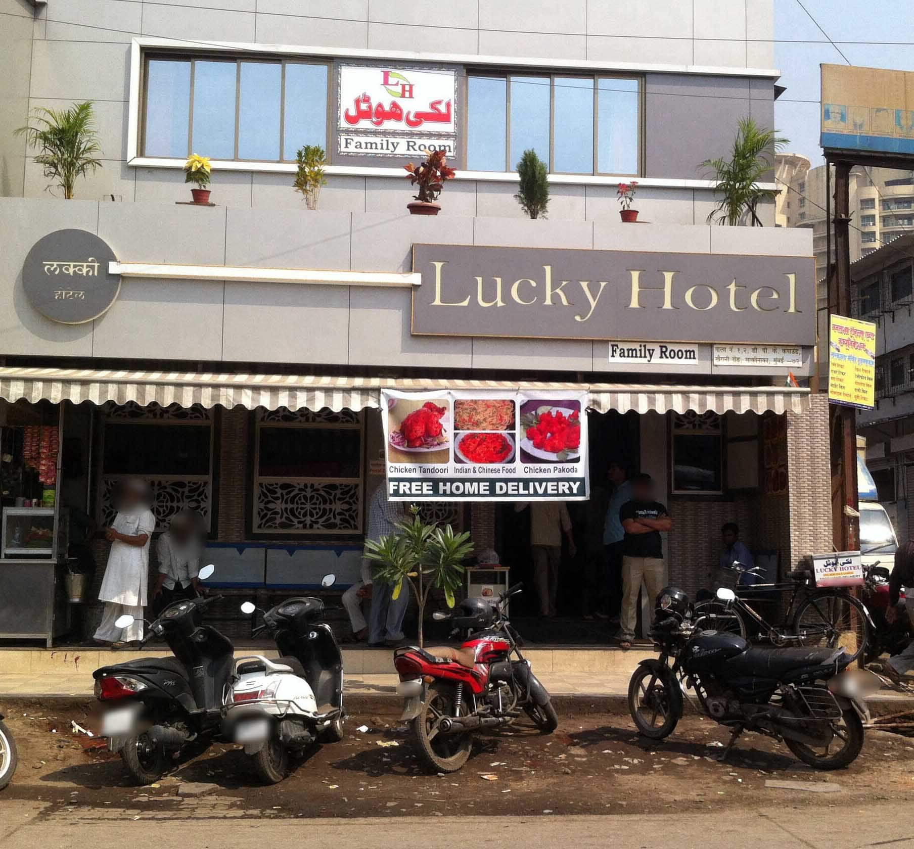 Lucky Hotel Sakinaka Mumbai Zomato