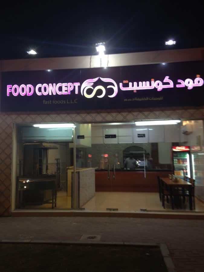 Food Concept, Fujairah City, Fujairah Zomato