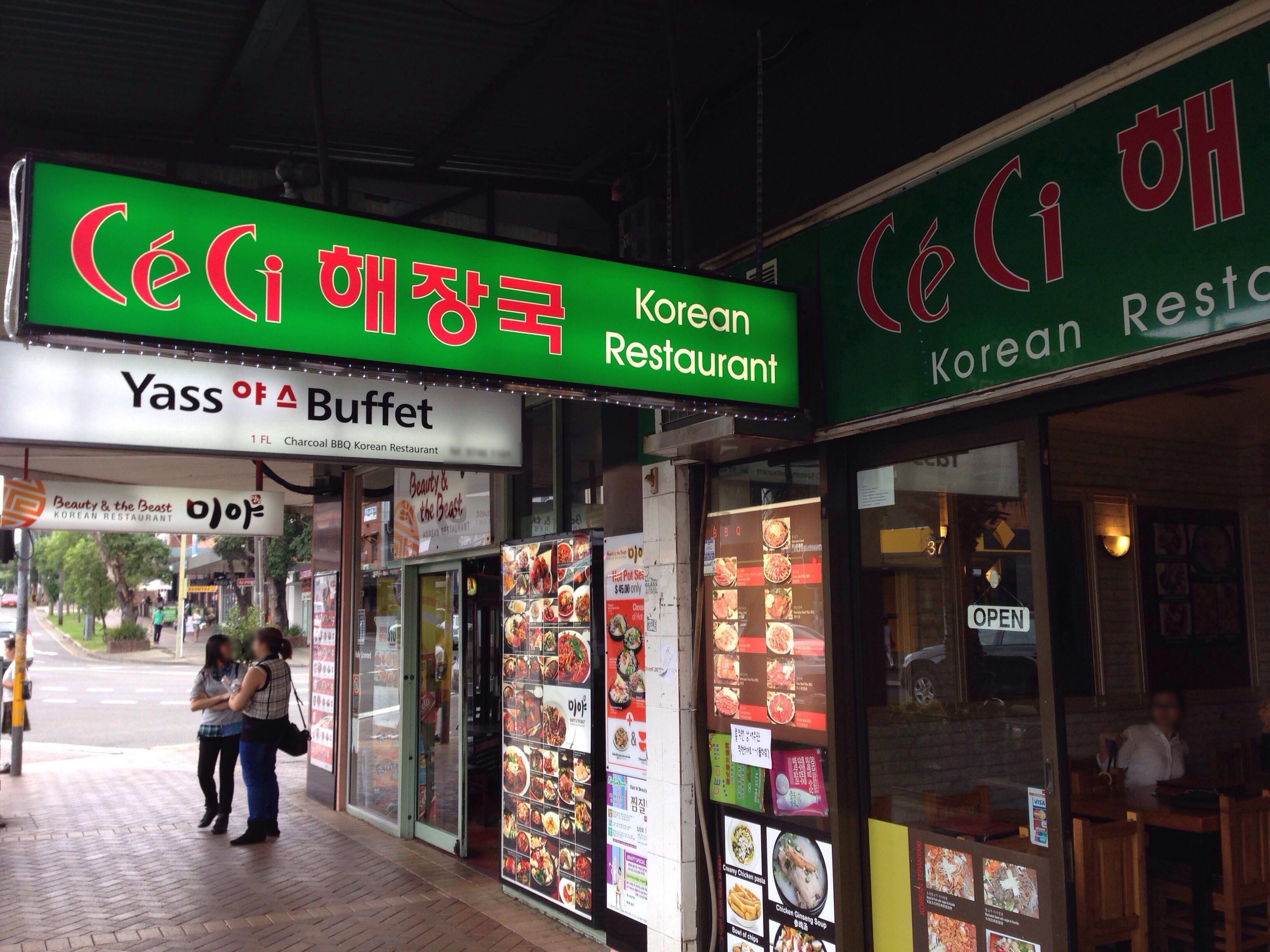 CeCi Korean Restaurant, Strathfield, Sydney