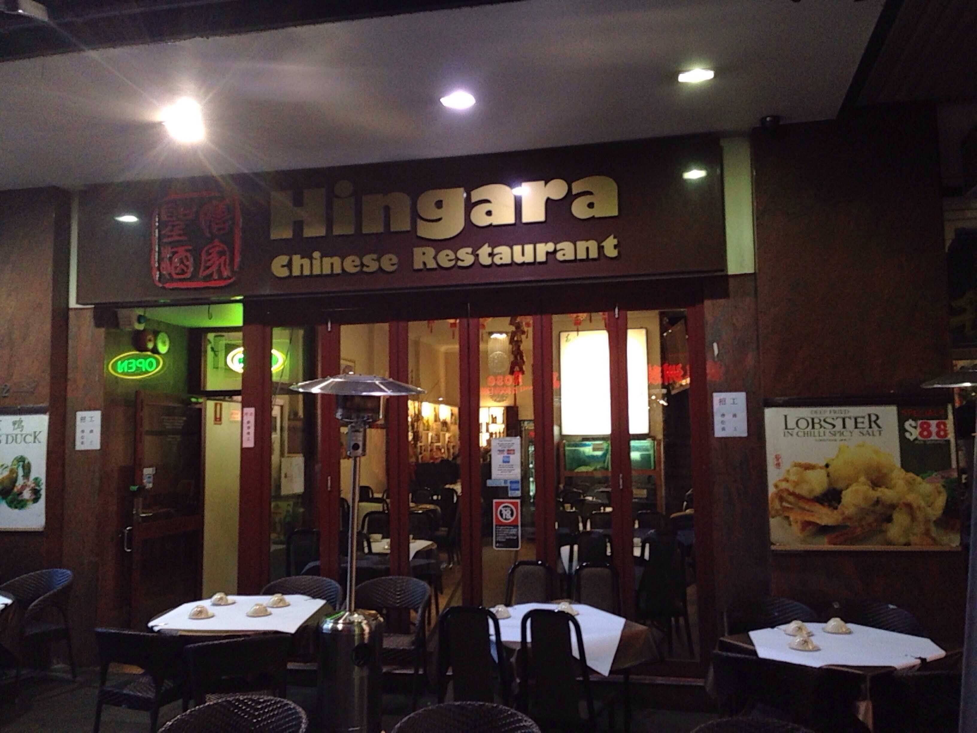 Hingara Chinese Restaurant, Haymarket, Sydney Zomato