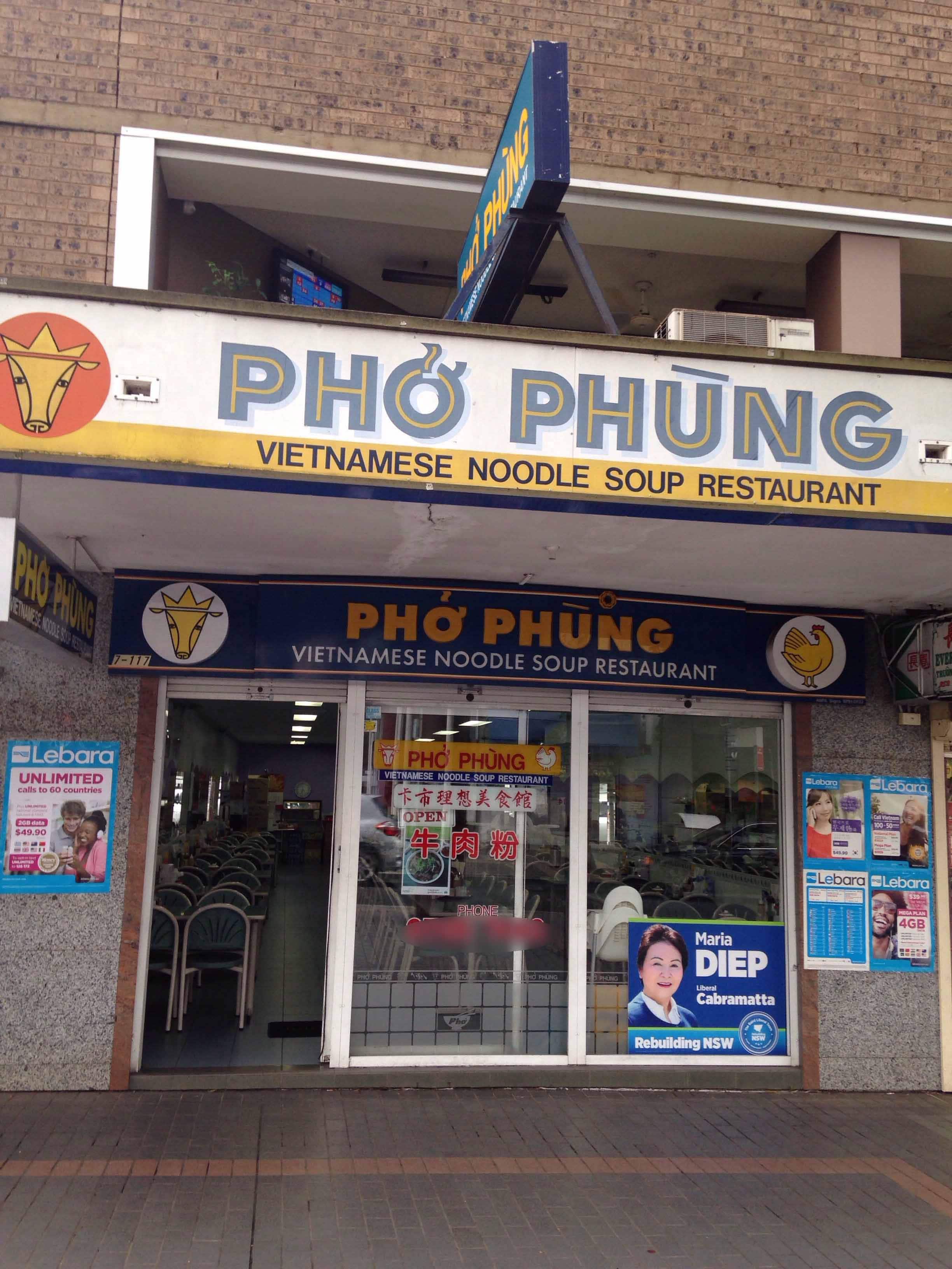 Pho Phung Restaurant, Cabramatta, Sydney Zomato