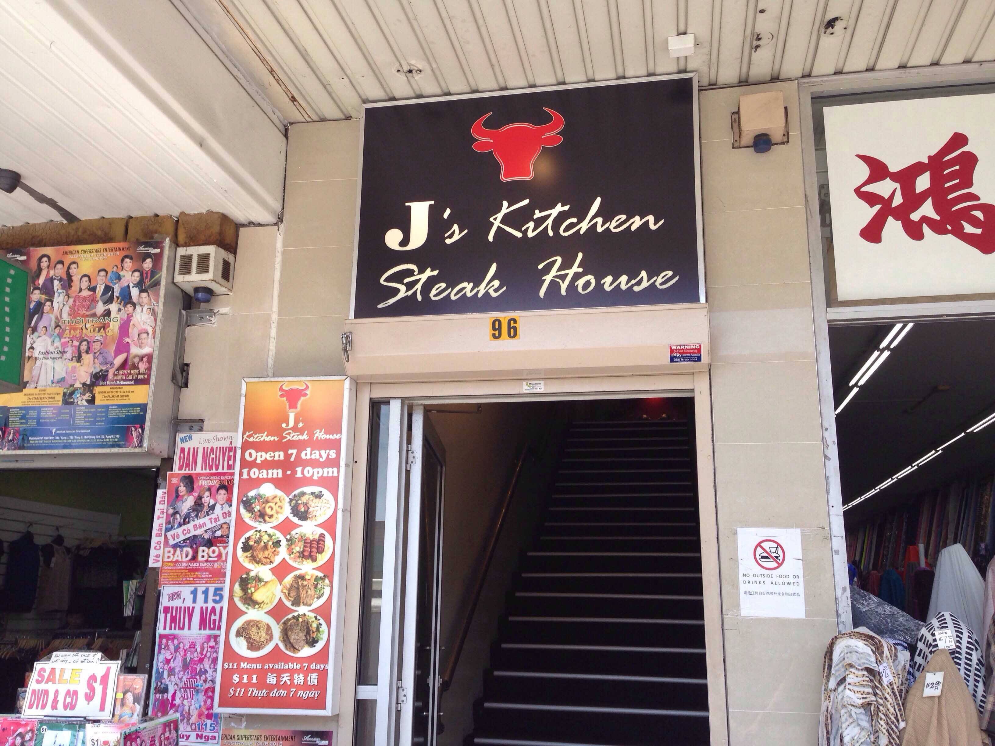 J's Kitchen Steak House Photos, Pictures of J's Kitchen Steak House ...