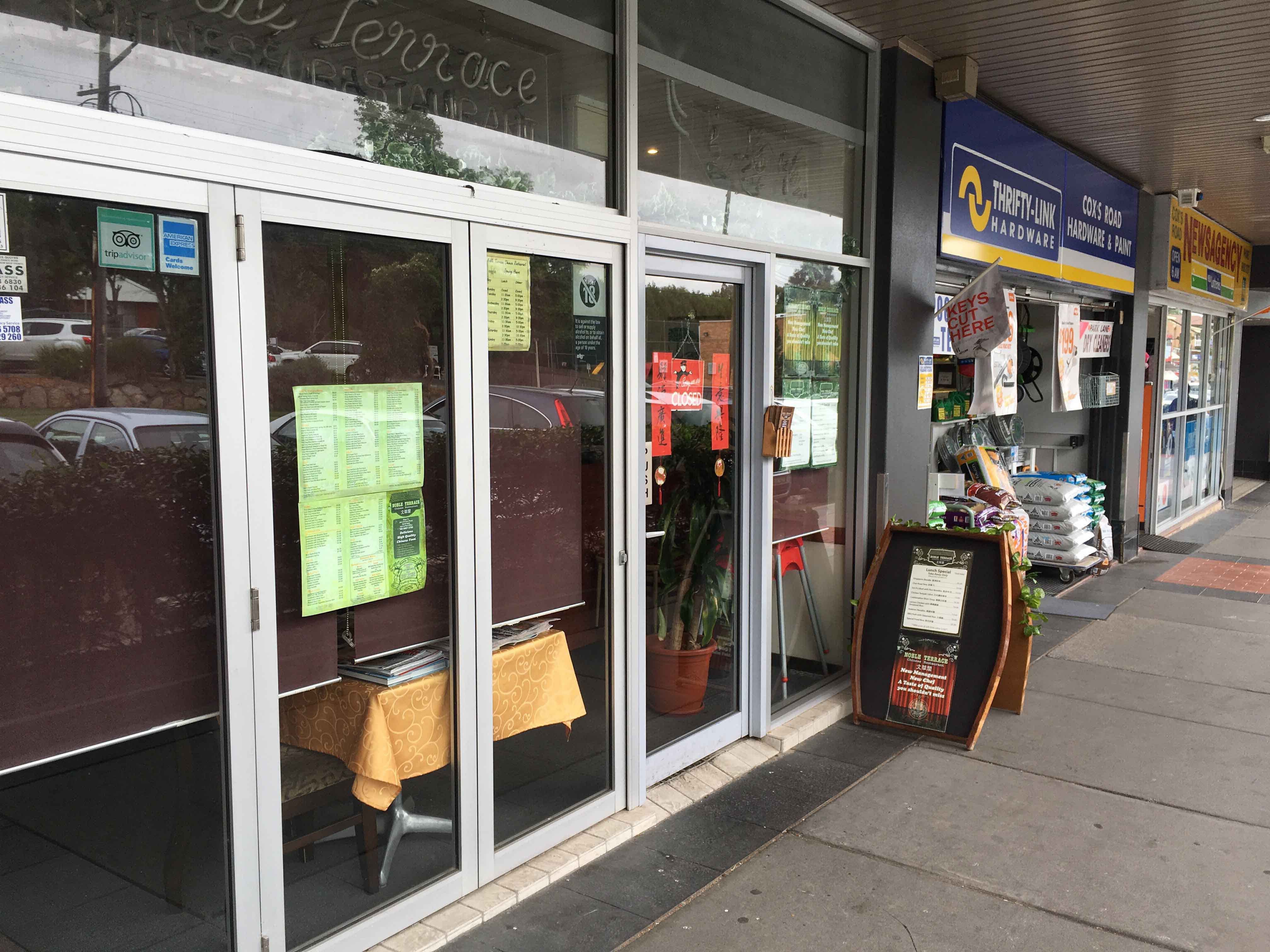 Noble Terrace Chinese Restaurant, North Ryde, Sydney Zomato