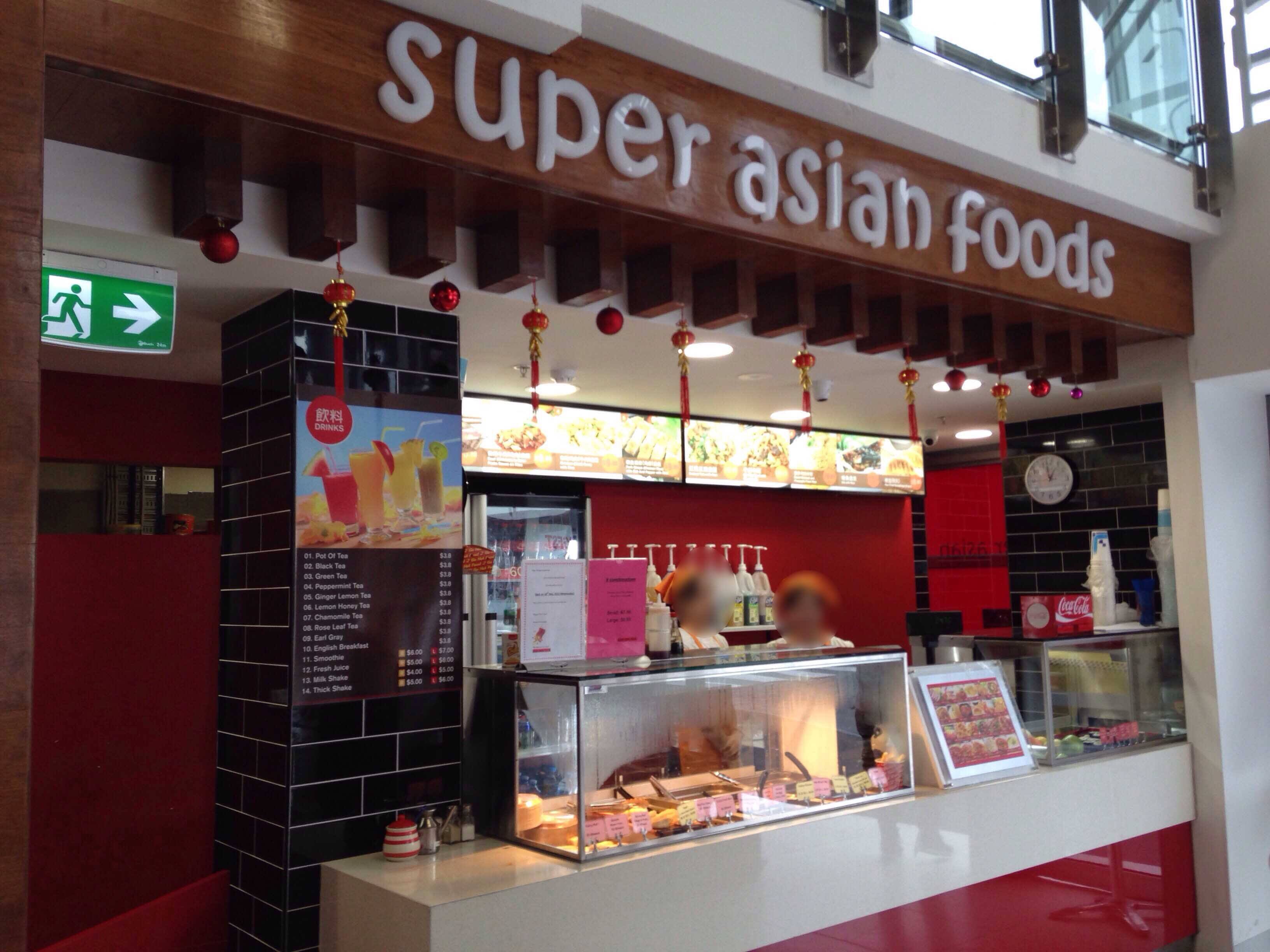 Super Asian Foods Menu, Menu for Super Asian Foods, Footscray, Melbourne
