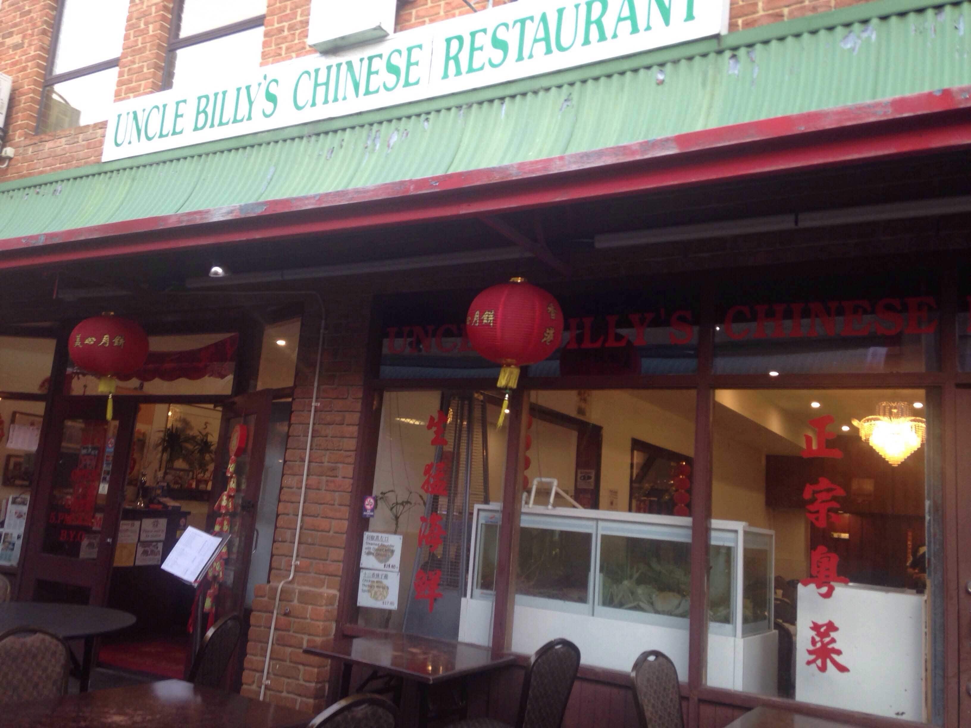 Uncle Billy's Chinese Restaurant, Northbridge, Perth