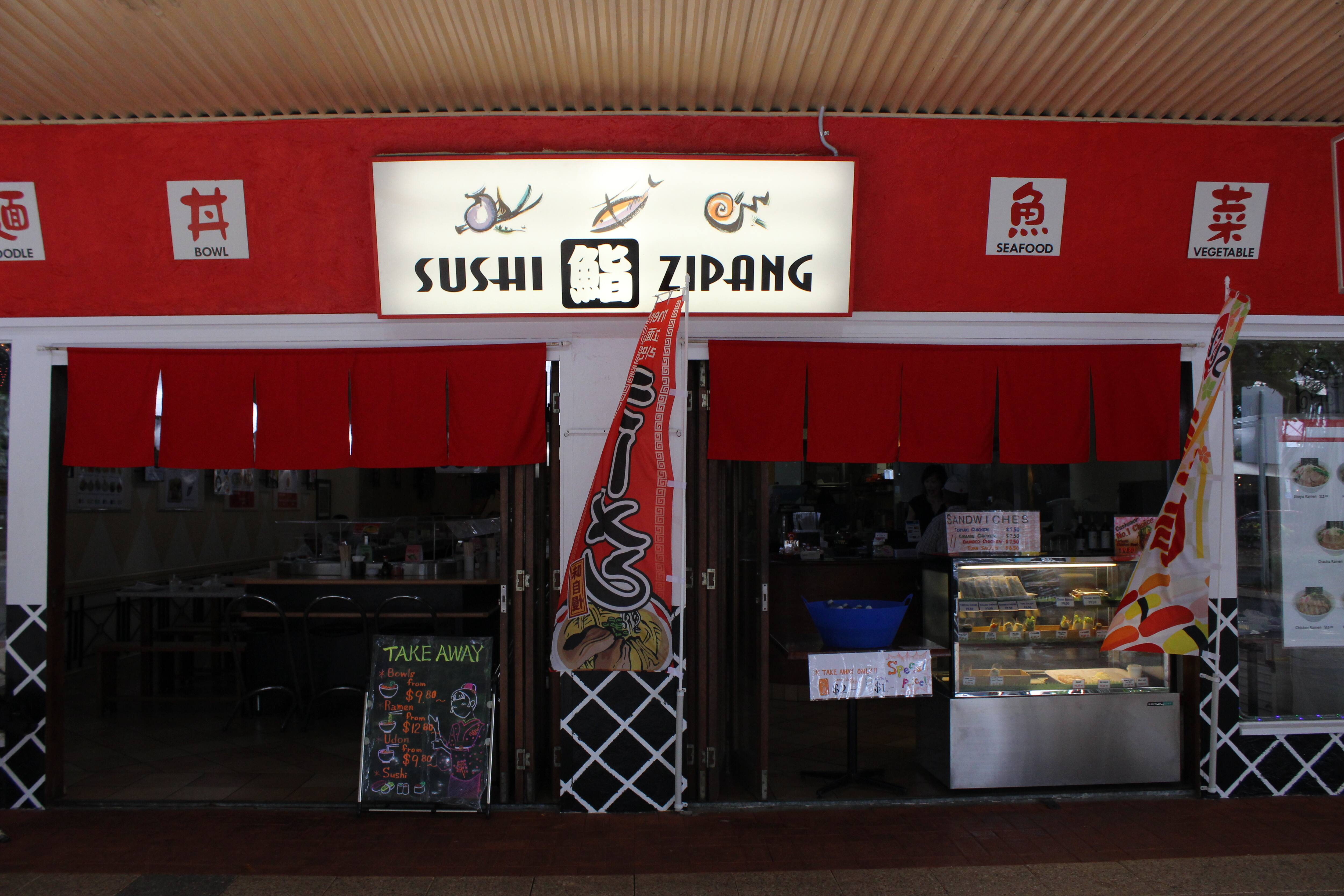 Sushi Zipang, Cairns, Cairns Zomato