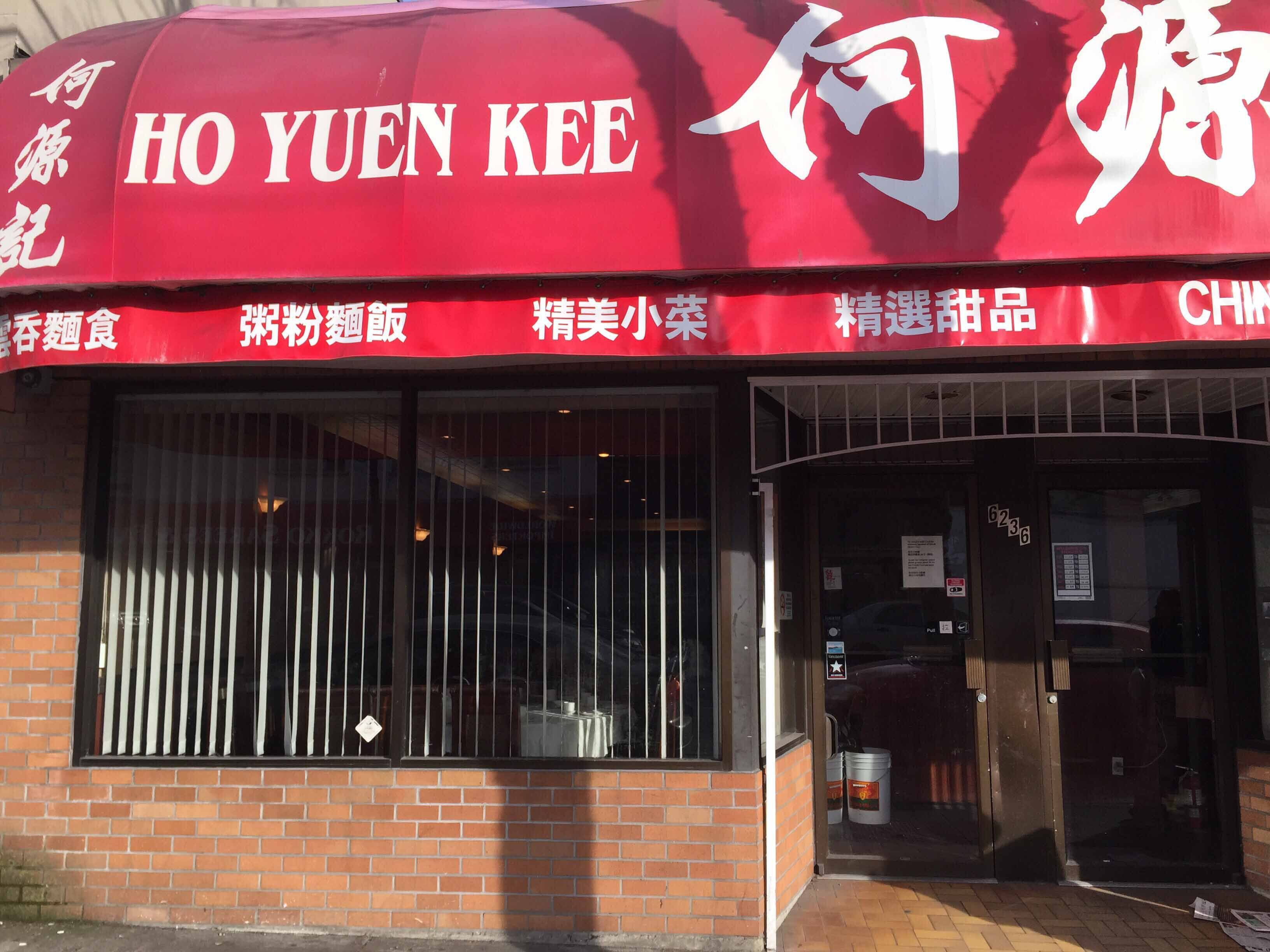 Menu of Ho Yuen Kee Restaurant, Punjabi Market, Vancouver