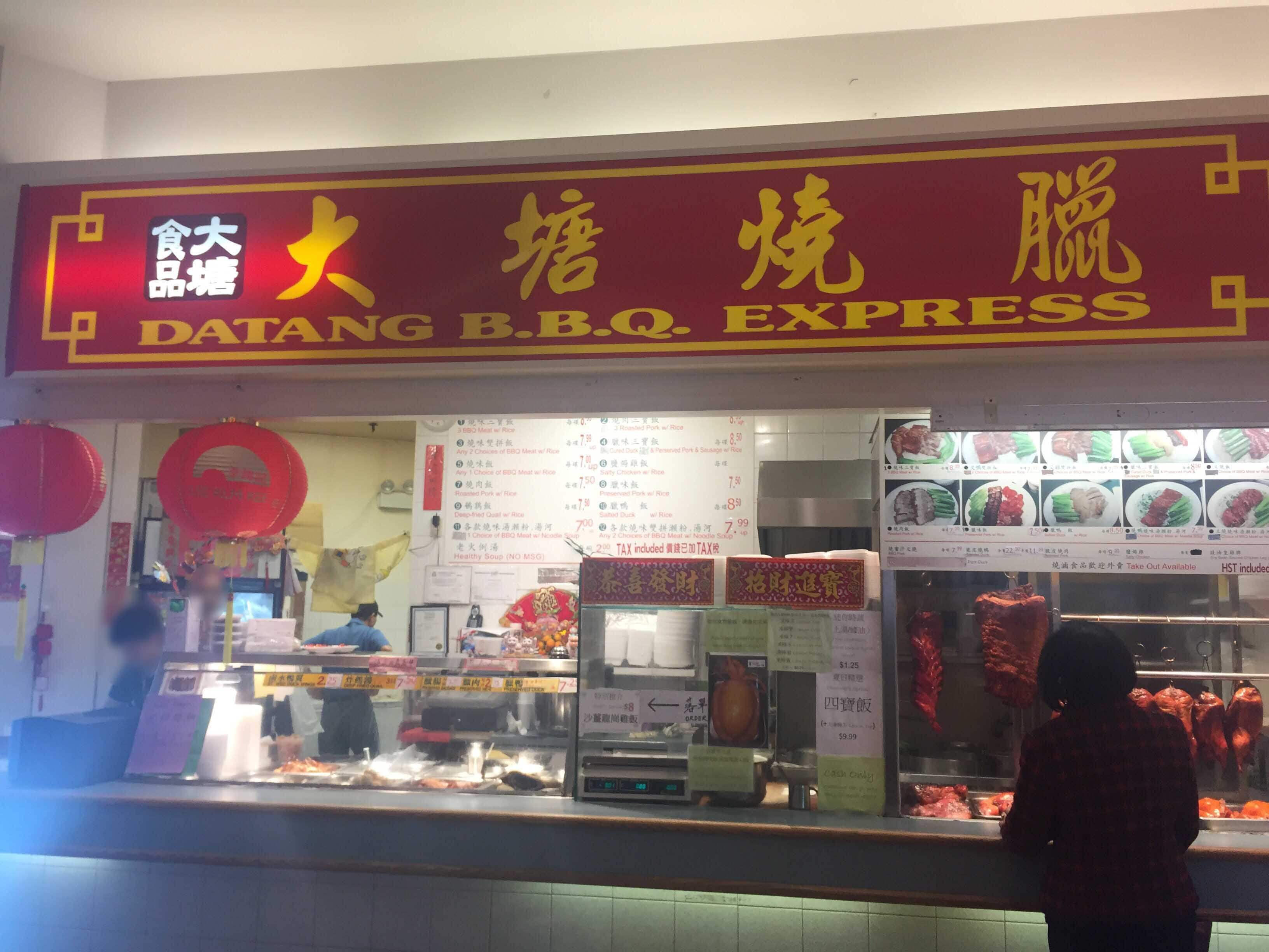 Datang BBQ Express, Central Richmond, Richmond Zomato