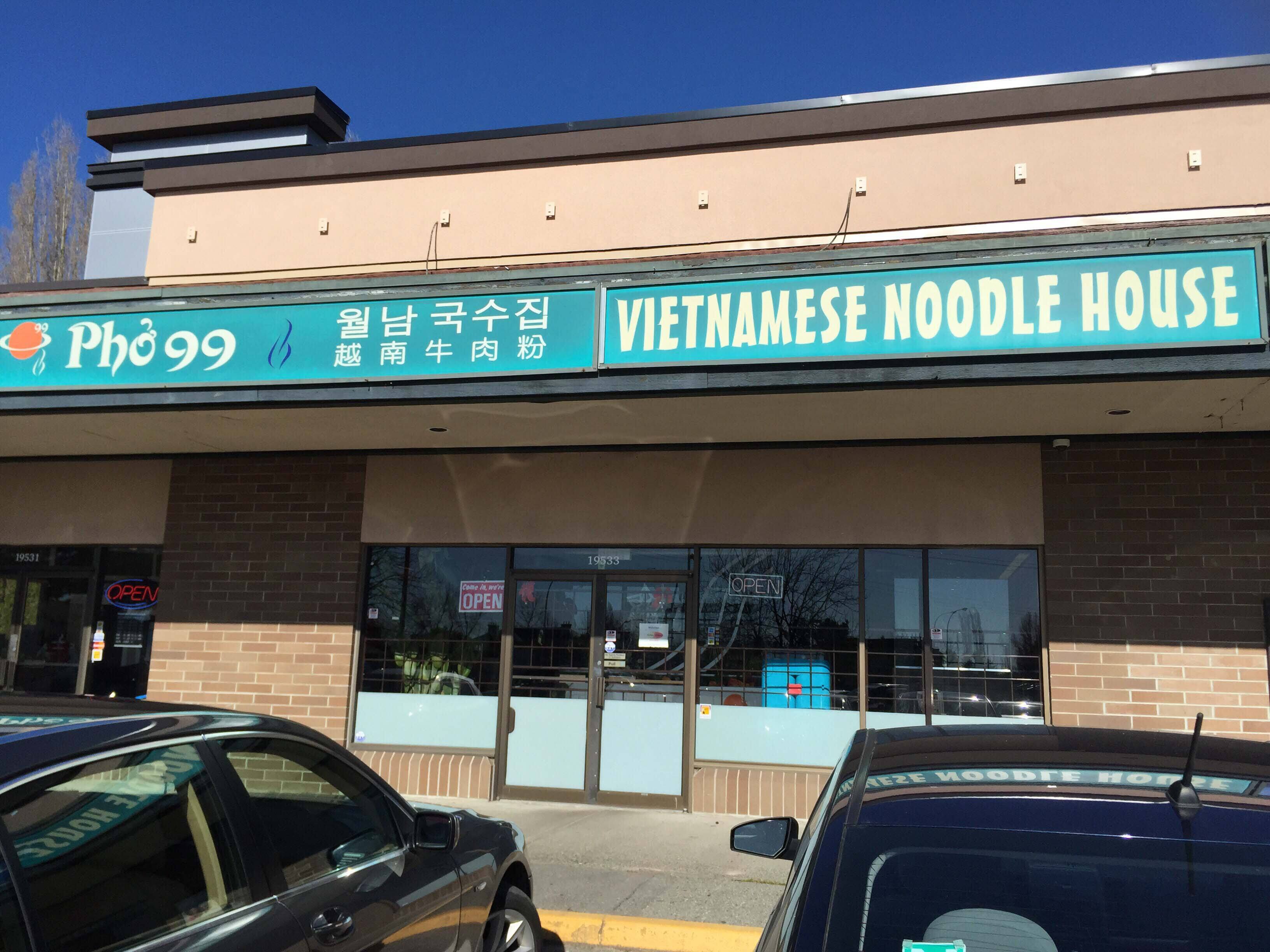 Pho 99 Vietnamese Noodle House, Surrey, Langley Zomato