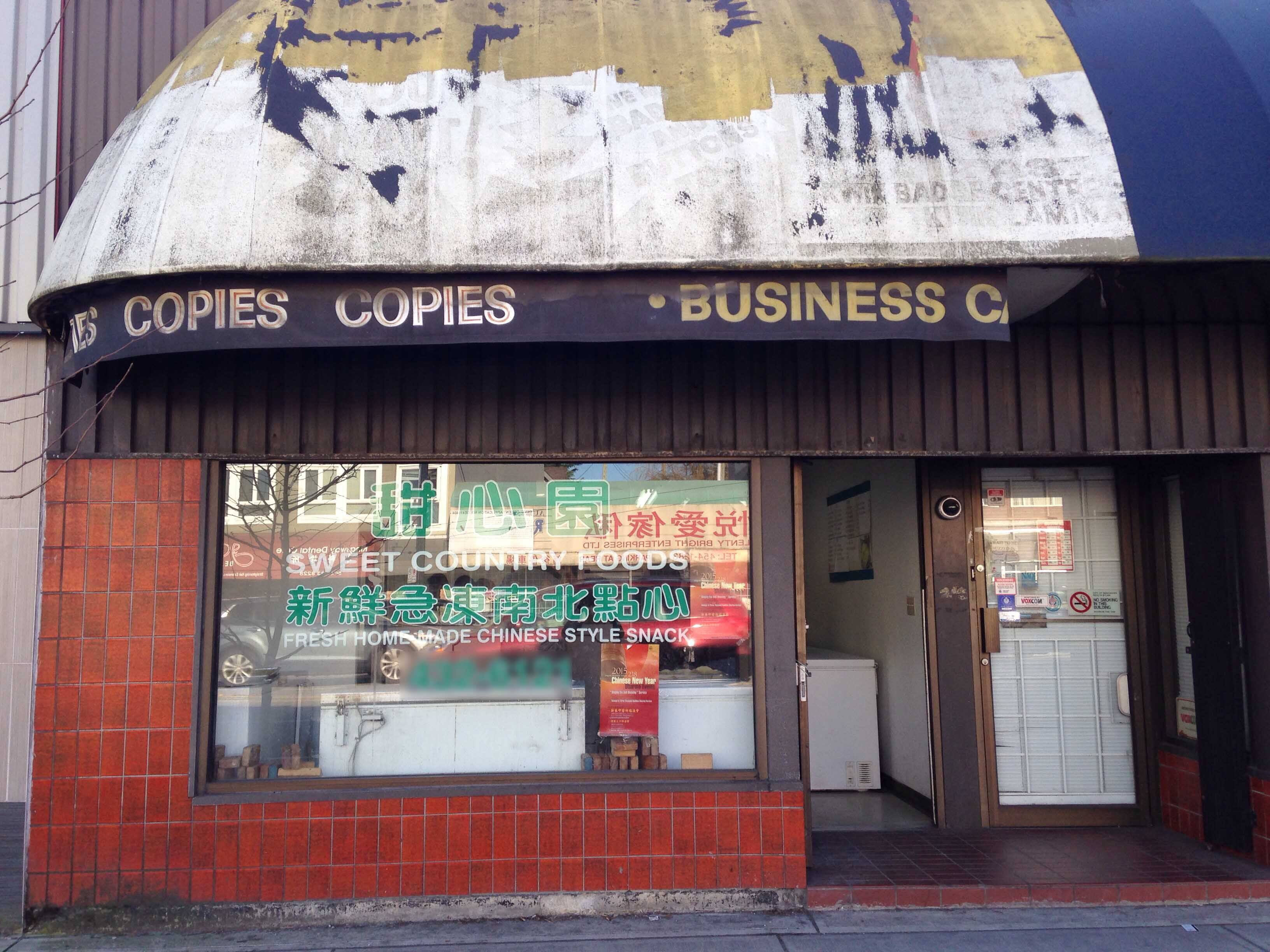 Latin Grocery Store Vancouver