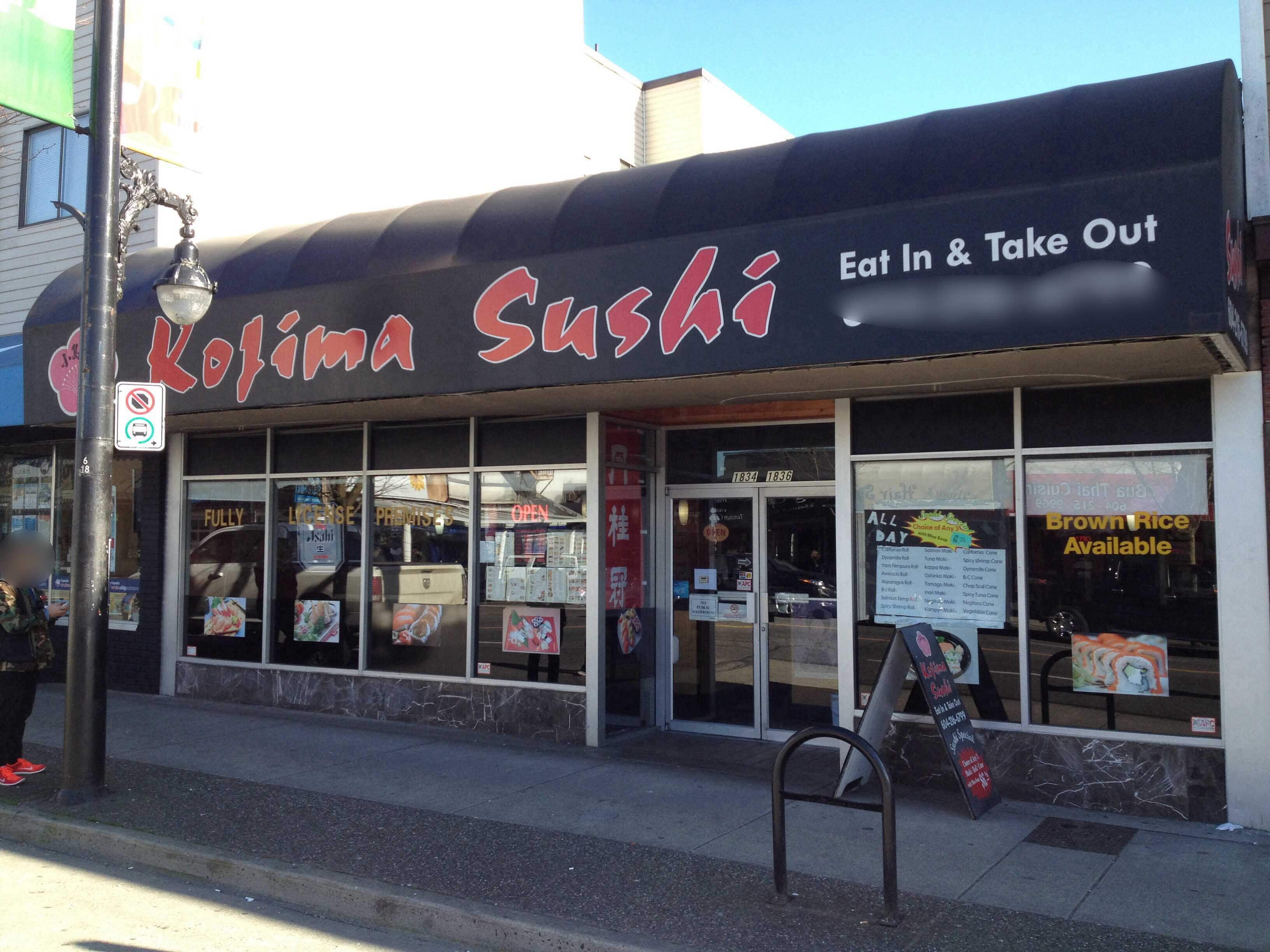 Menu of Kojima Sushi, Grandview, Vancouver