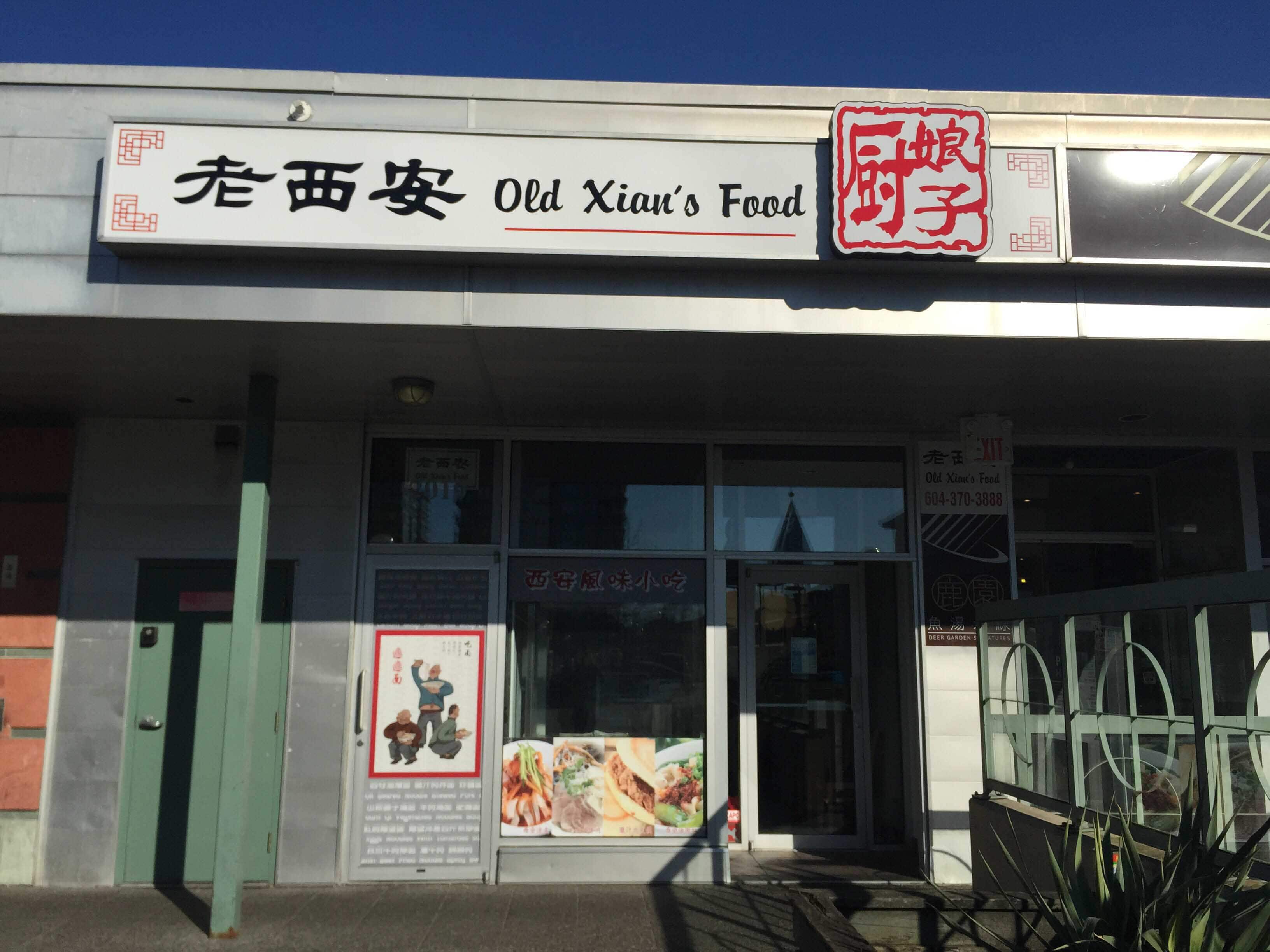 Old Xian's Food, Central Richmond, Richmond Zomato