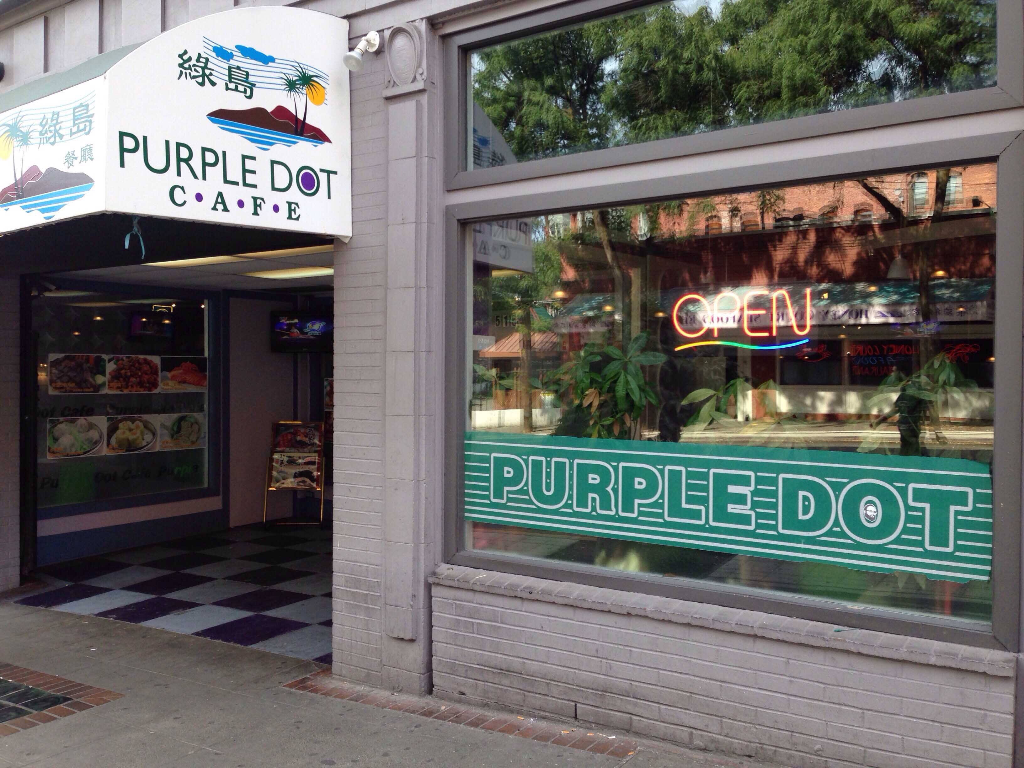 Menu of Purple Dot Cafe, International District, Seattle