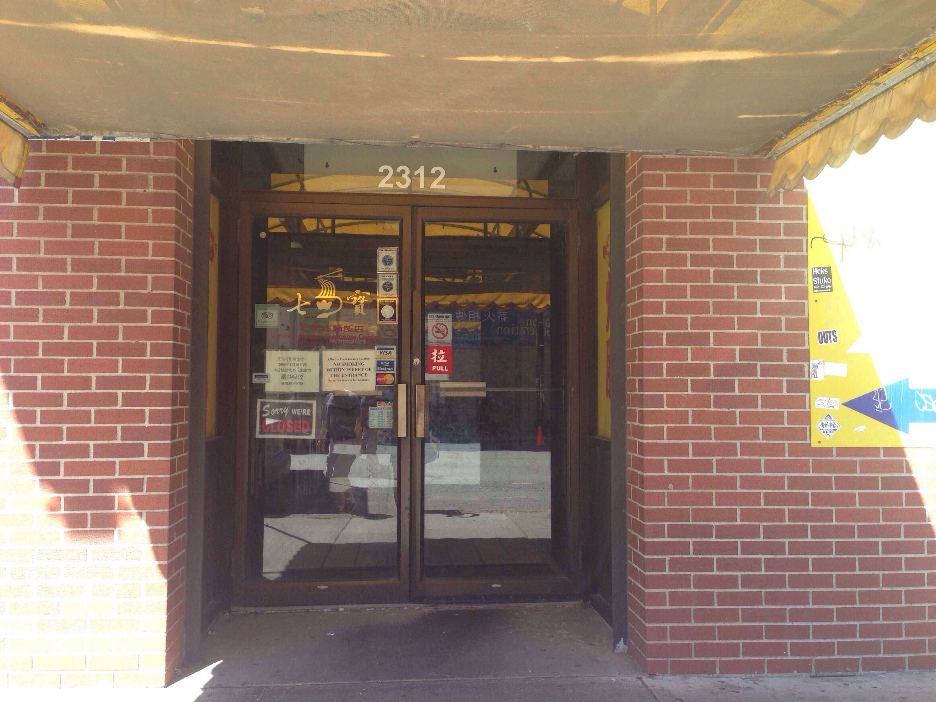 Seven Treasures Cantonese Restaurant, Chinatown, Chicago Zomato