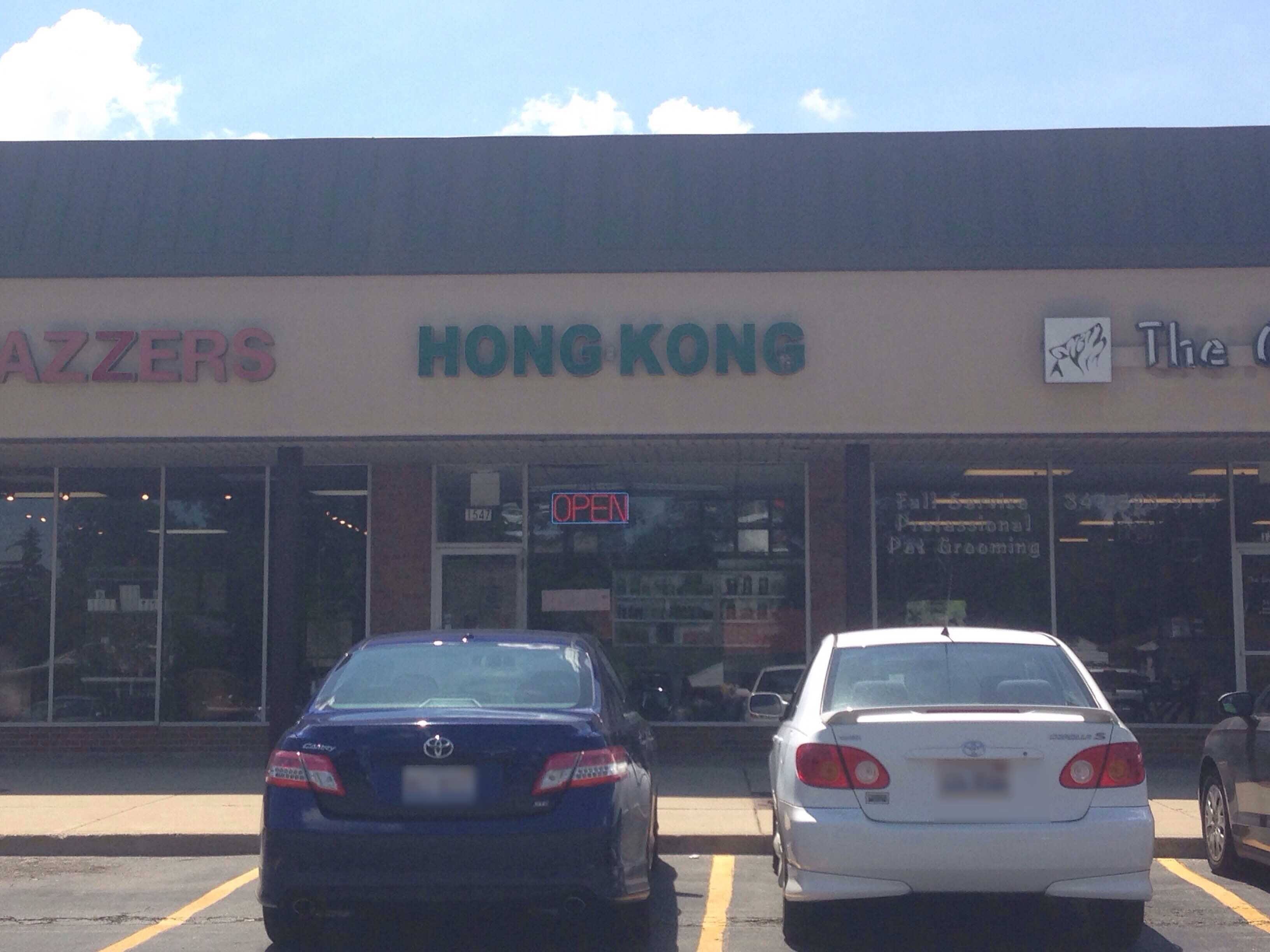 Hong Kong Restaurant Menu, Menu for Hong Kong Restaurant, Arlington