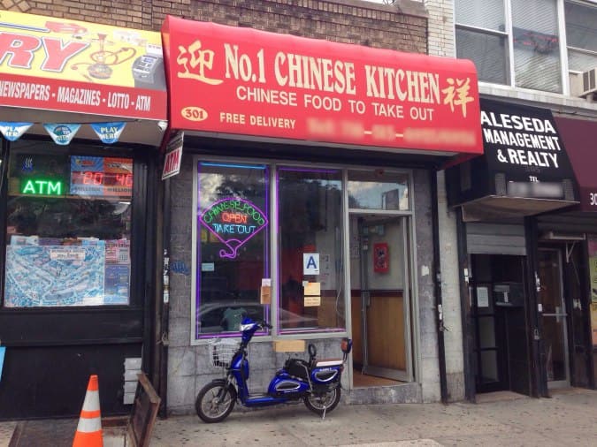 Number 1 Chinese Restaurant Bronx New York City Urbanspoonzomato