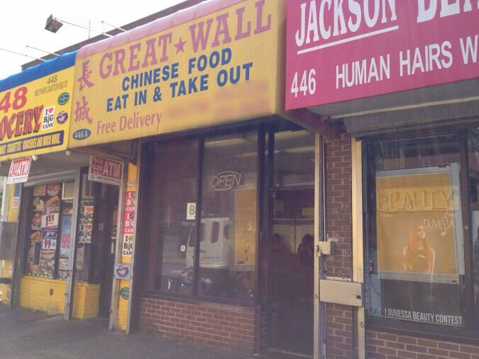 Great Wall Chinese Restaurant Menu Urbanspoon/Zomato