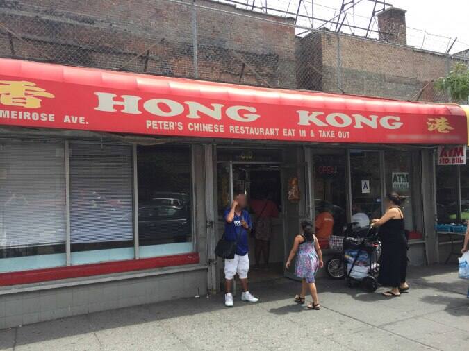 Hong Kong Chinese Restaurant, Bronx, New York City Urbanspoon/Zomato