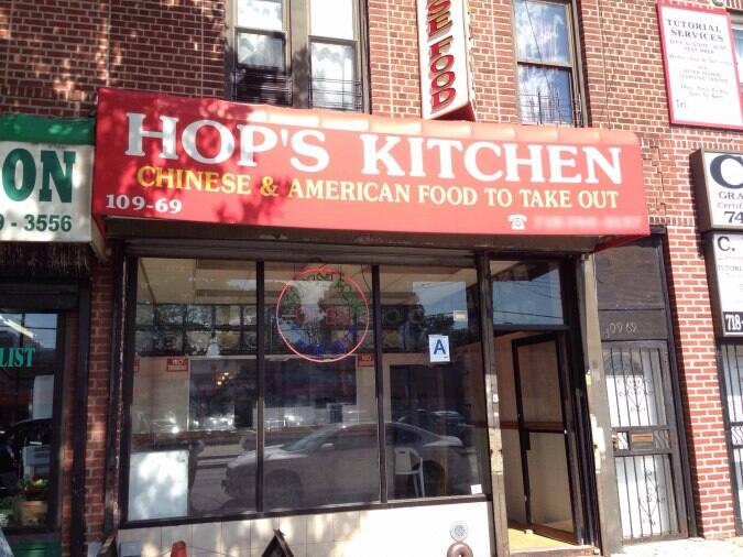 Hops Kitchen Menu, Menu for Hops Kitchen, Queens Village, New York City