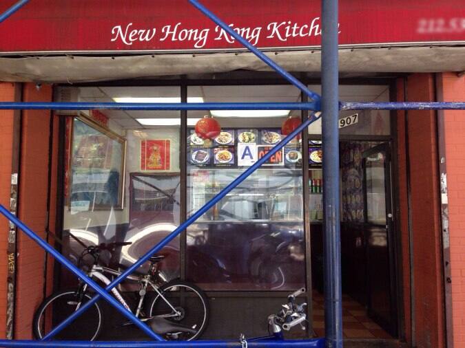 New Hong Kong Kitchen, New York, New York City Urbanspoon/Zomato