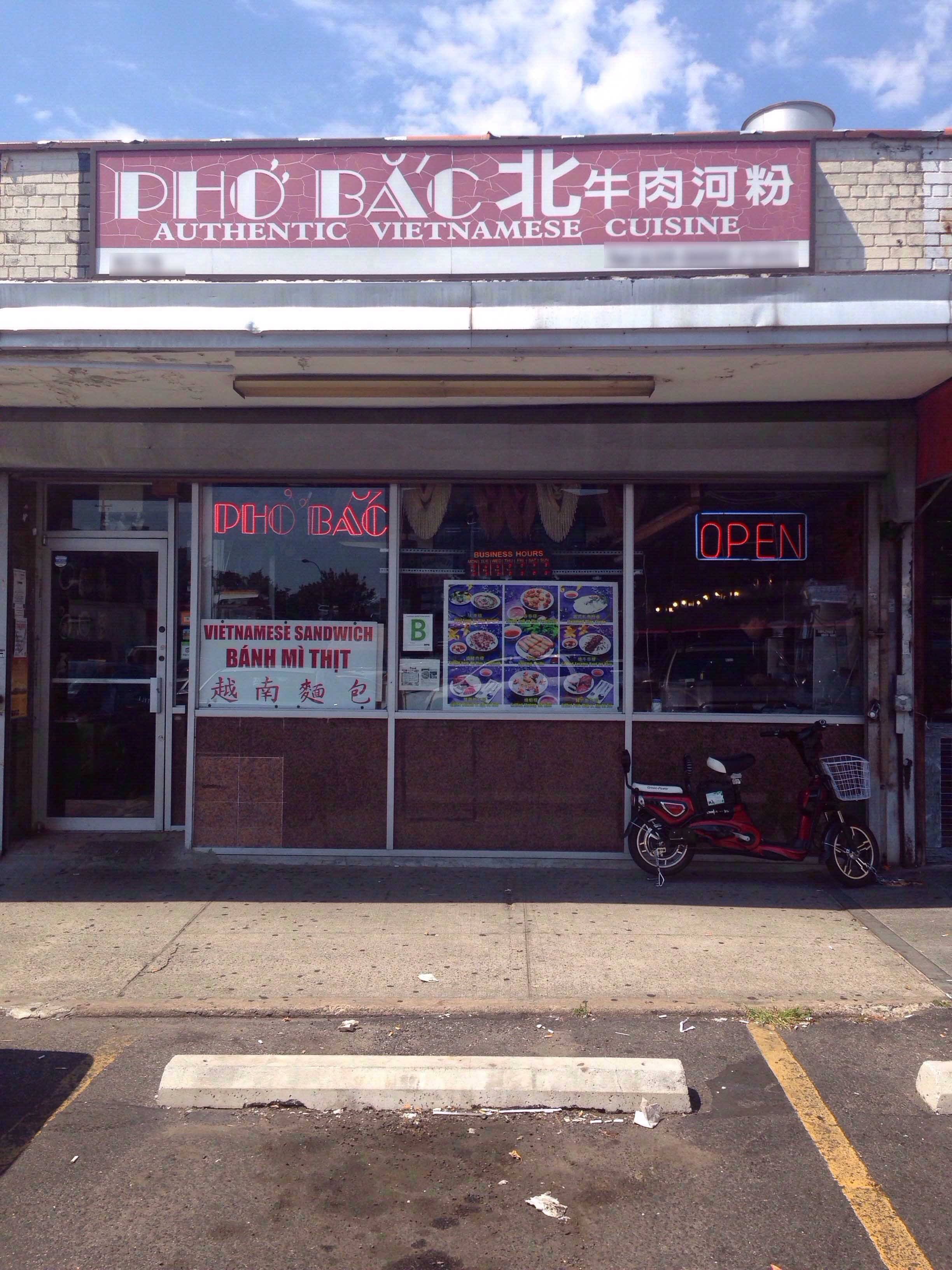 Pho Bac Restaurant Menu Menu For Pho Bac Restaurant Elmhurst New pho-bac-restaurant-menu-menu-for-pho-bac-restaurant-elmhurst-new