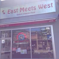 East Meets West Chinese Food Belle Harbor East Meets West Chinese Food Belle Harbor