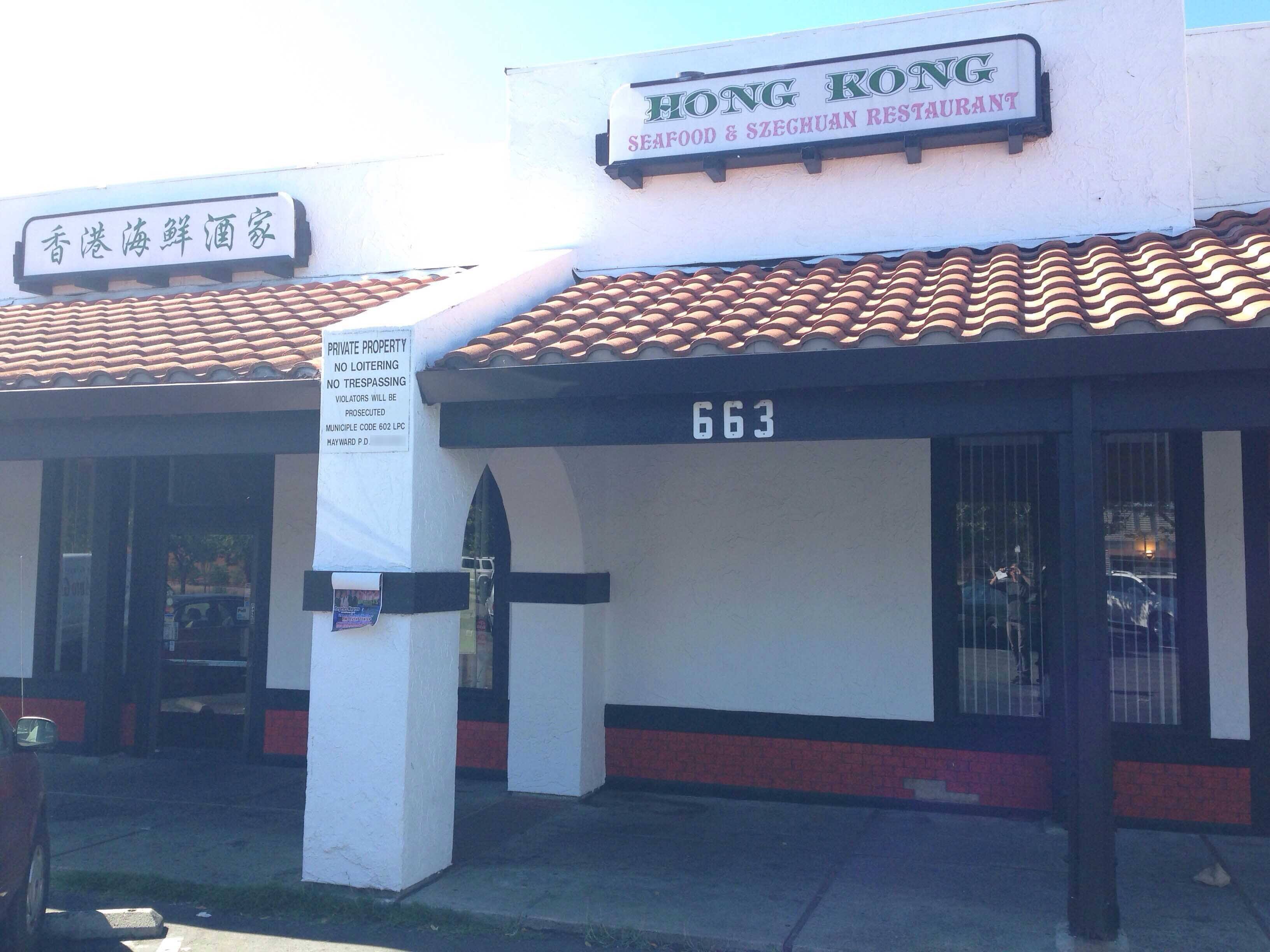 Hong Kong Seafood, Hayward, Hayward Zomato