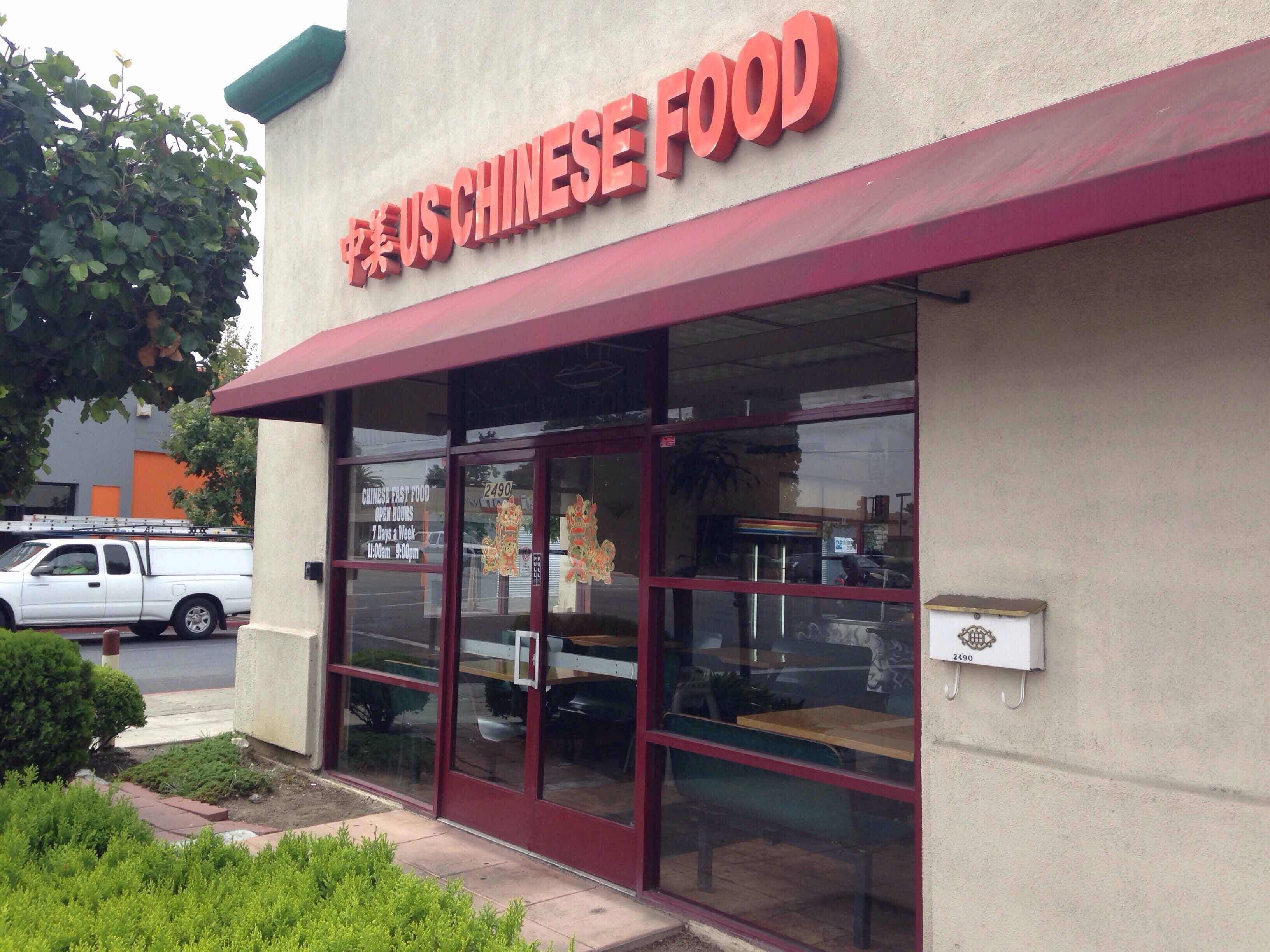 Us Chinese Food Menu, Menu for Us Chinese Food, Redwood City, Redwood City