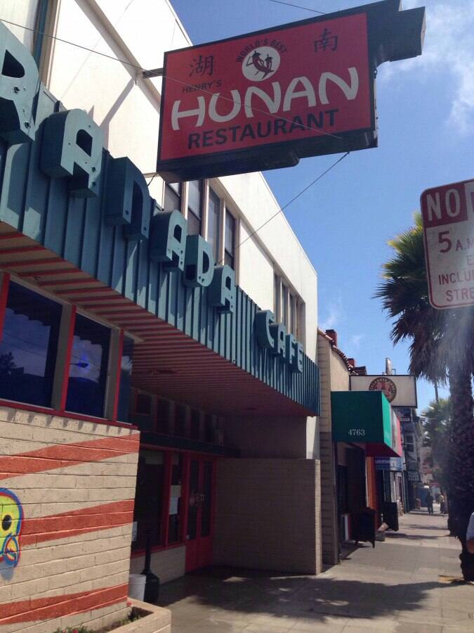Henry's Hunan, Excelsior, San Francisco Urbanspoon/Zomato