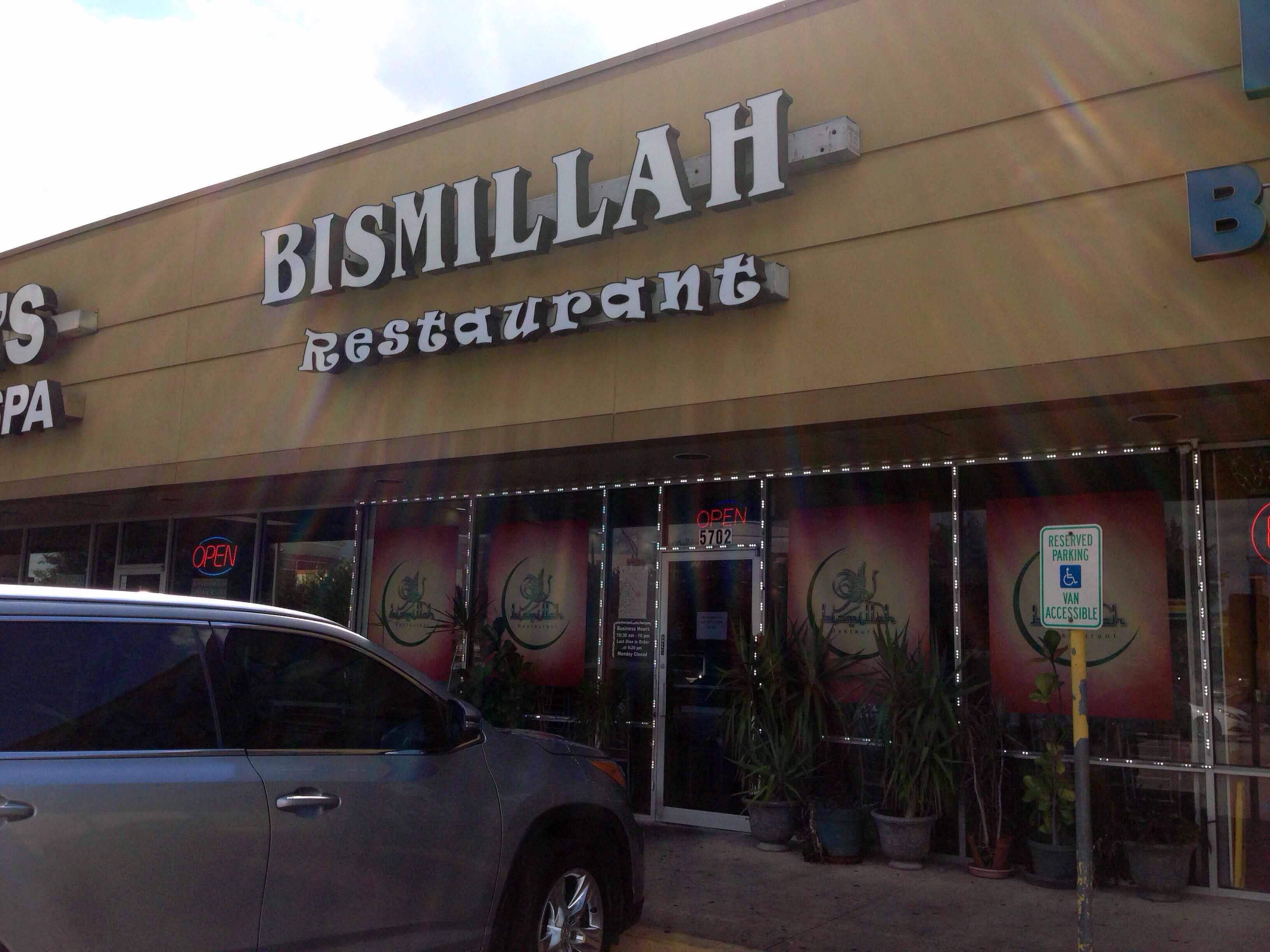 Bismillah Restaurant, Sharpstown, Houston Zomato
