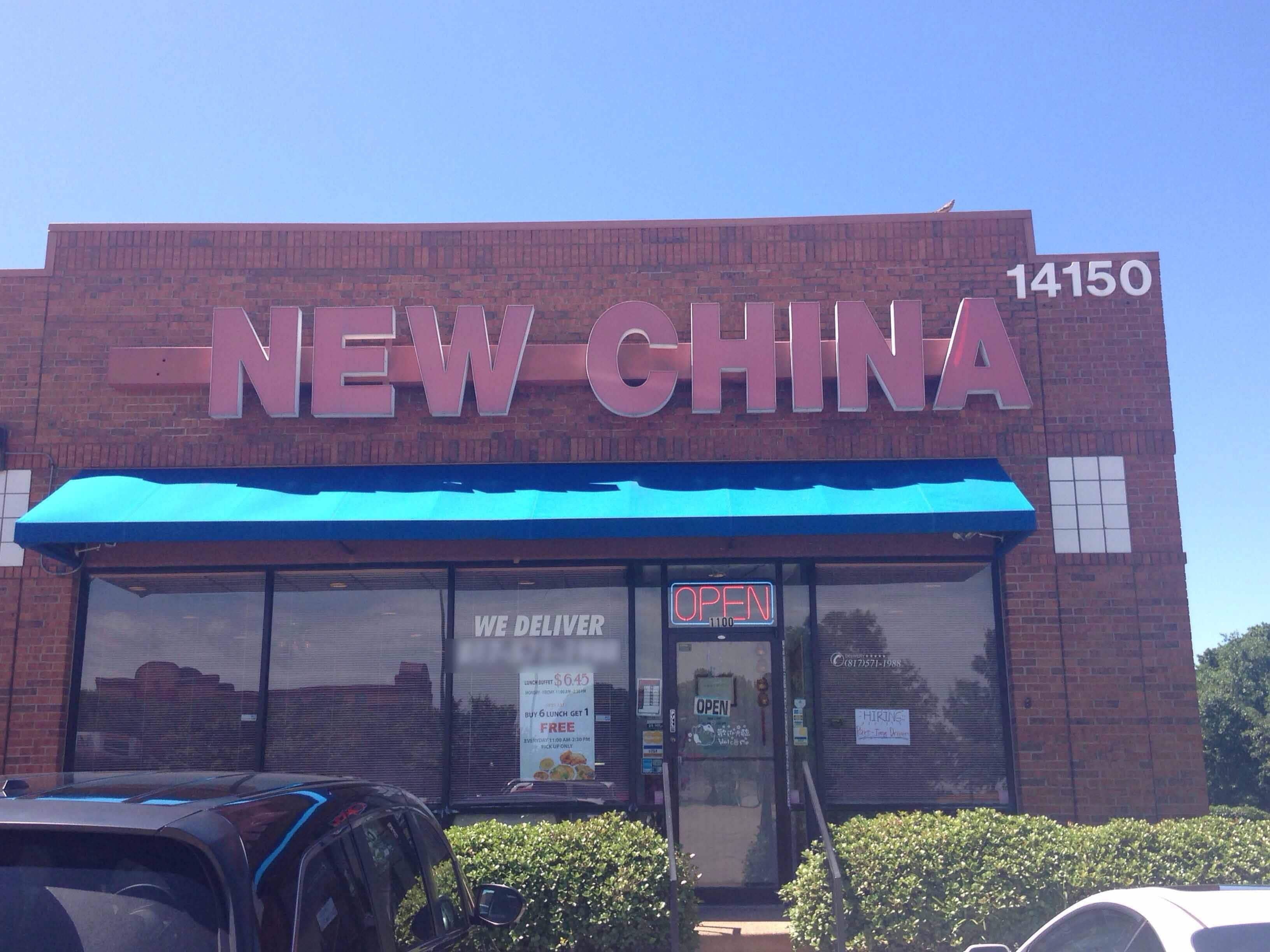 New China Restaurant, Fort Worth, Irving | Zomato new china restaurant jacksonville photos