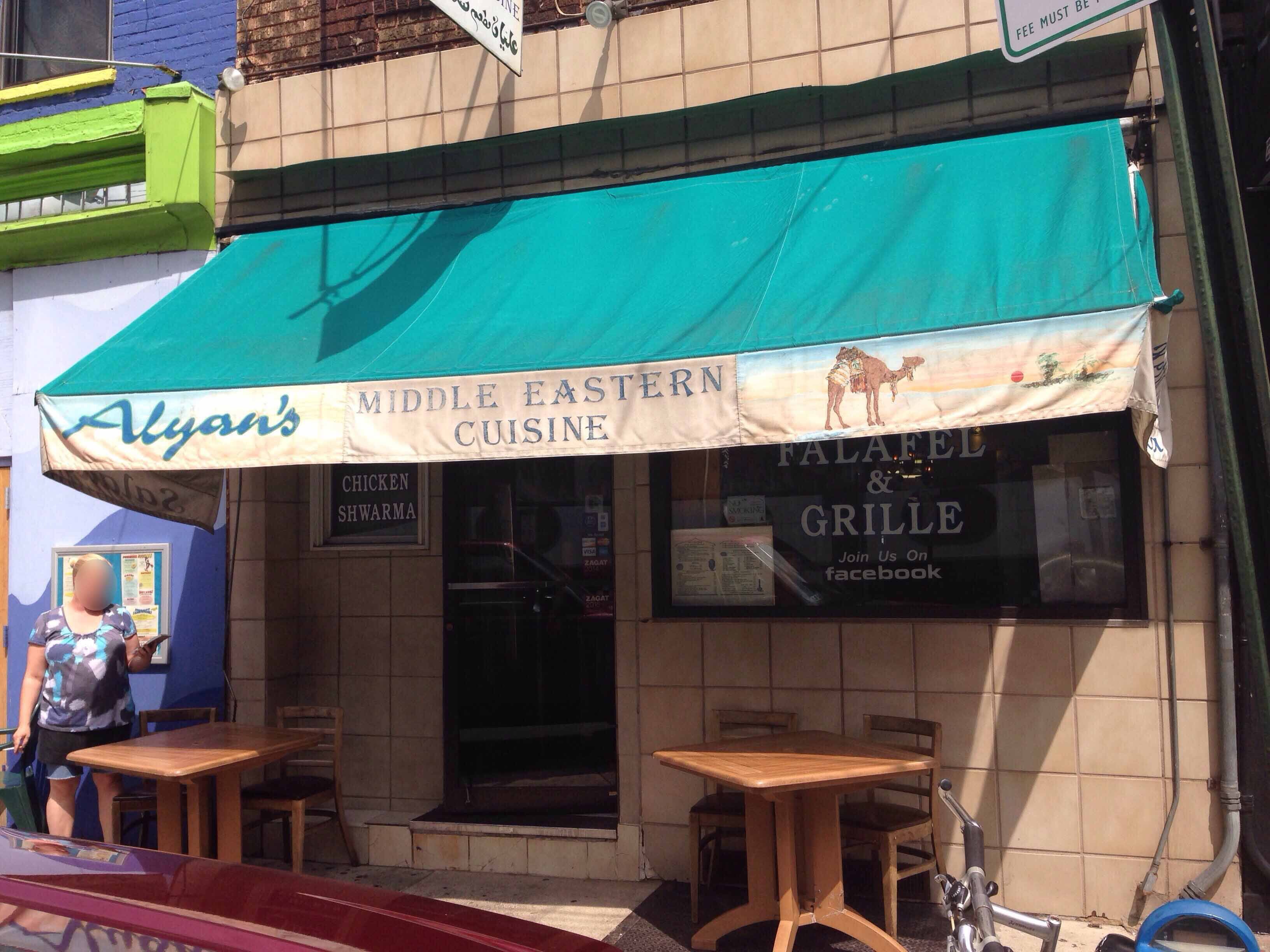 Alyan's Restaurant, Queen Village, Philadelphia Zomato