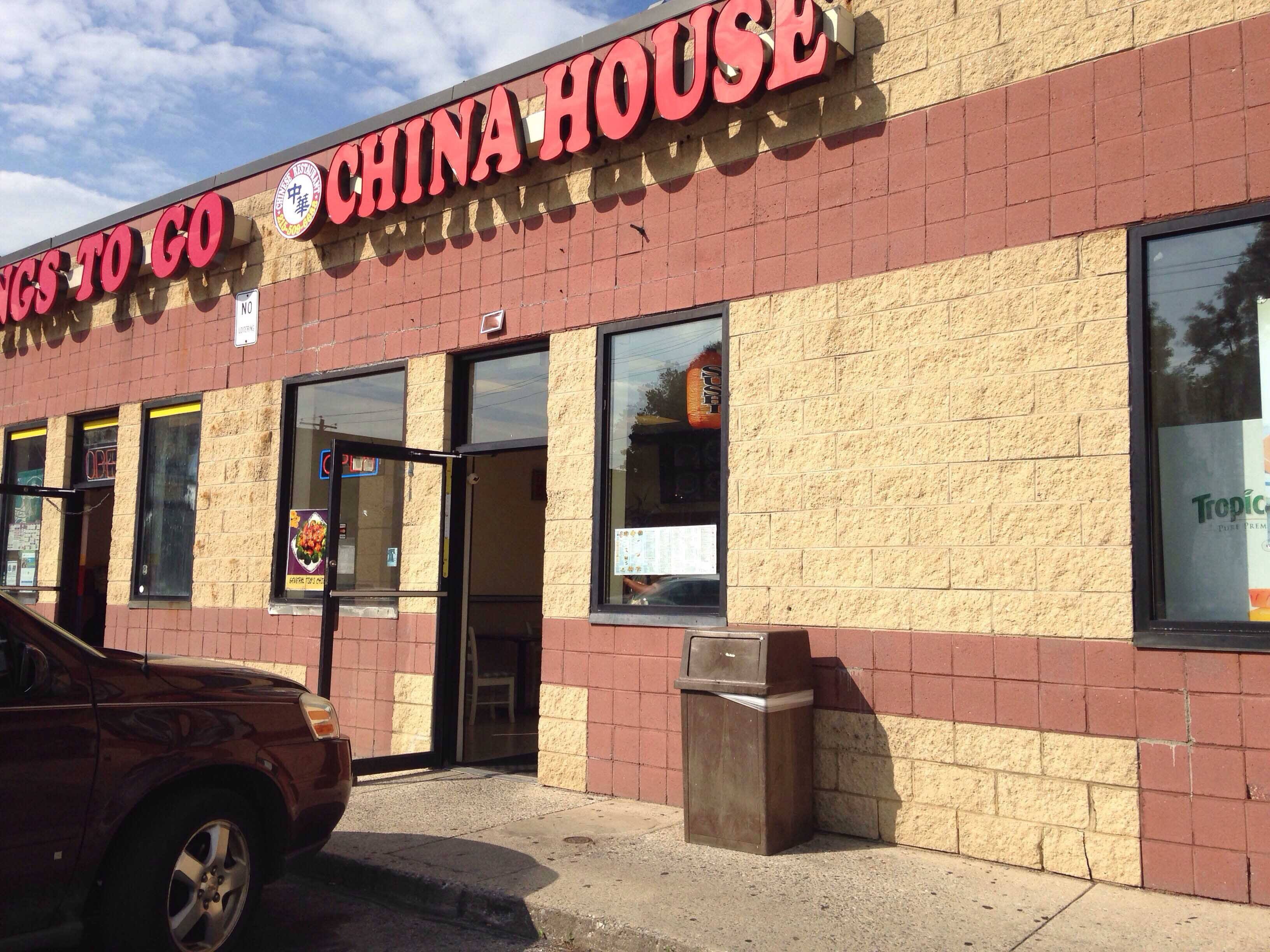 Menu of China House, Roxborough/Manayunk, Philadelphia