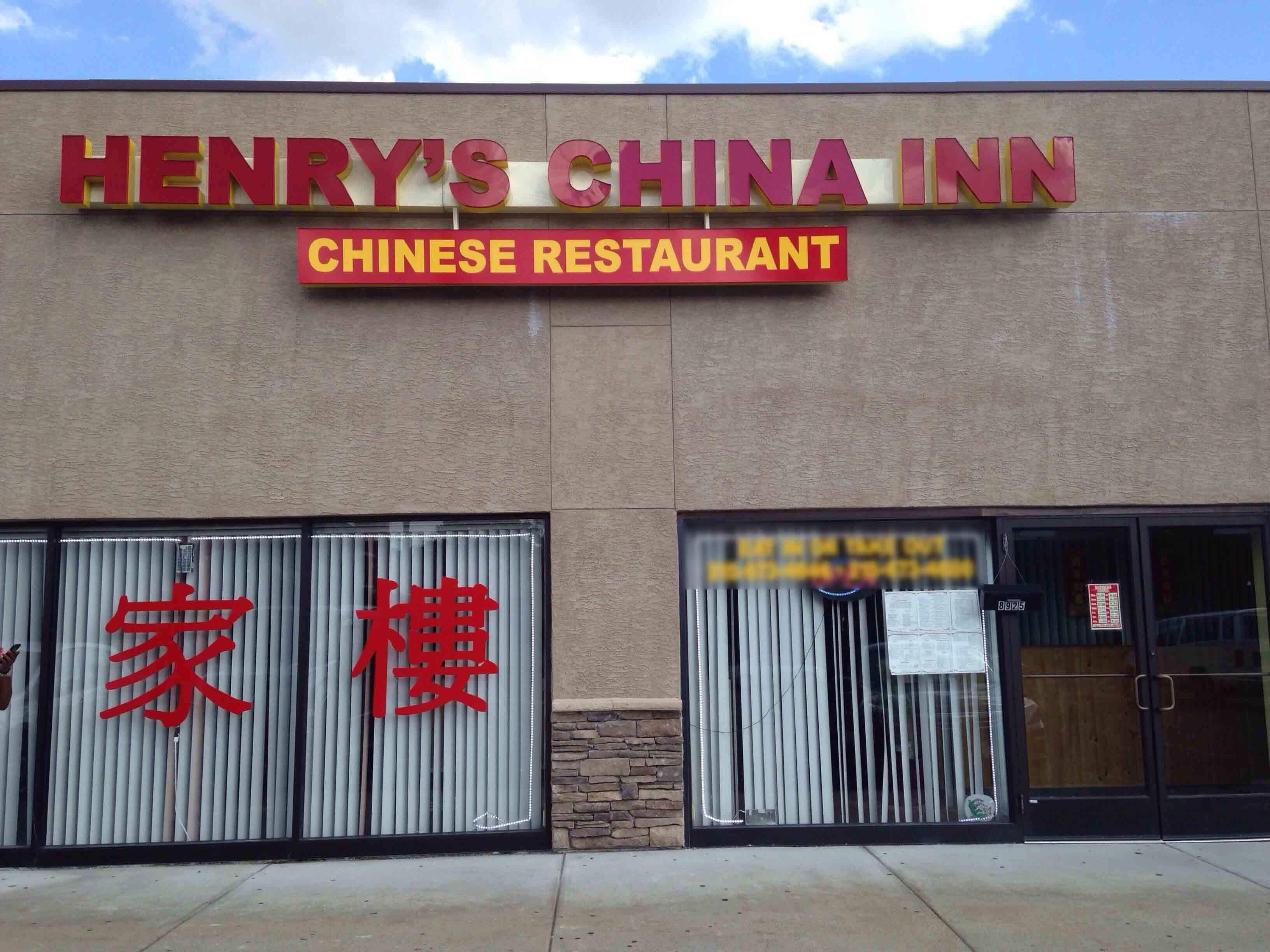 Henry S China Inn Menu Menu For Henry S China Inn Bustleton Philadelphia   2651760e5d1e2914aa02a27e0dae1050 