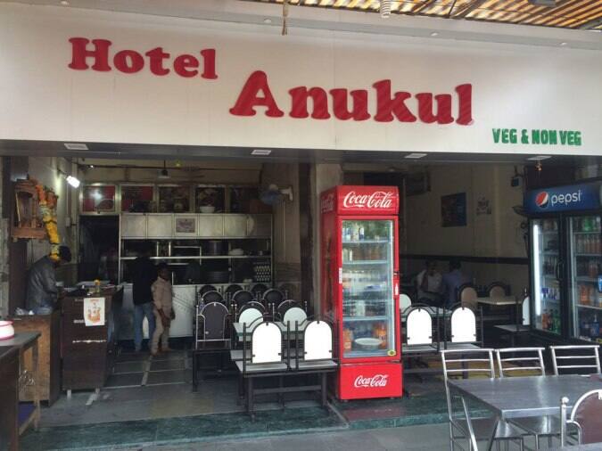 Hotel Anukul, Kopar Khairane, Navi Mumbai Zomato