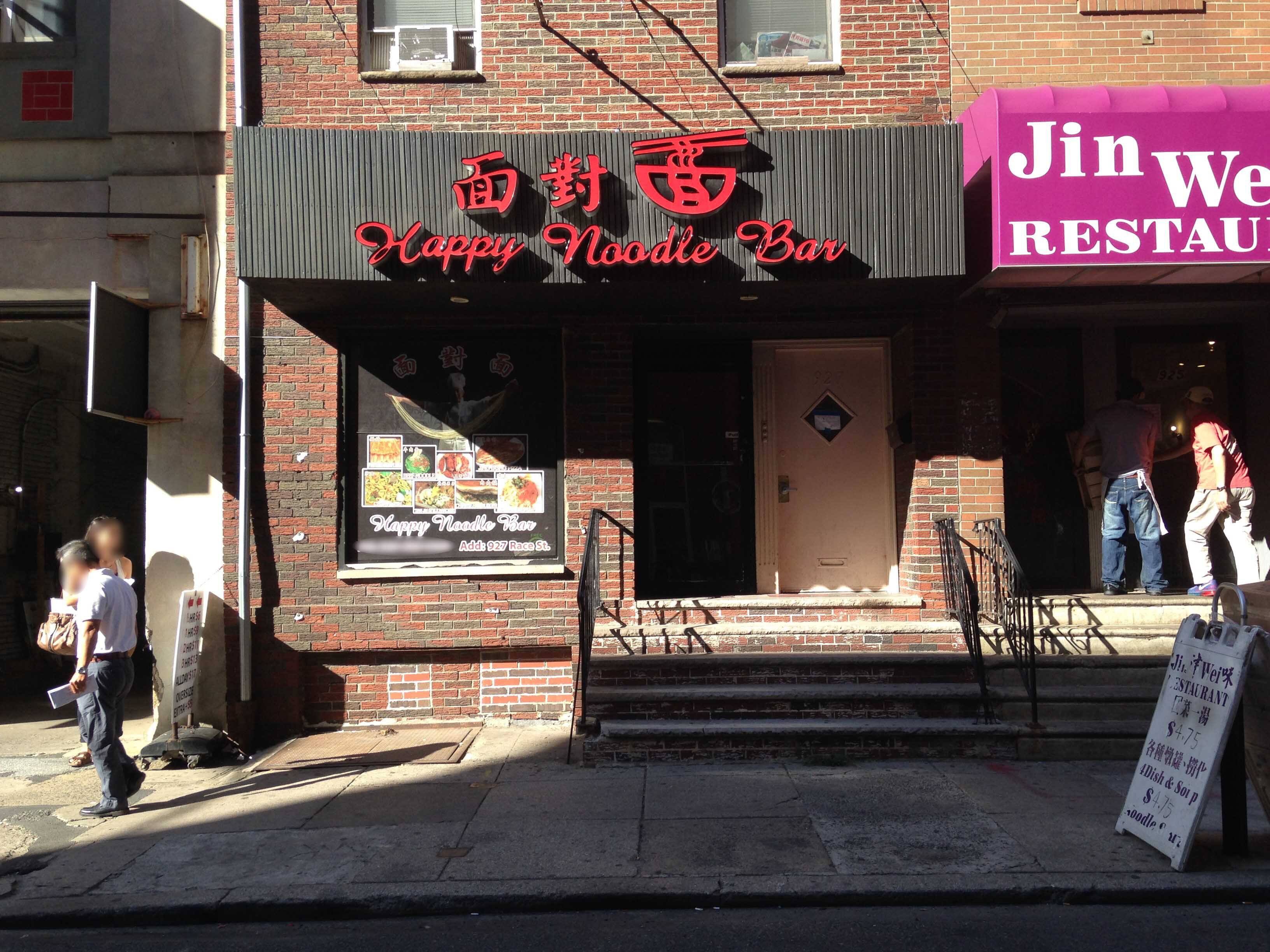 Happy Noodle Bar, Chinatown, Philadelphia Zomato