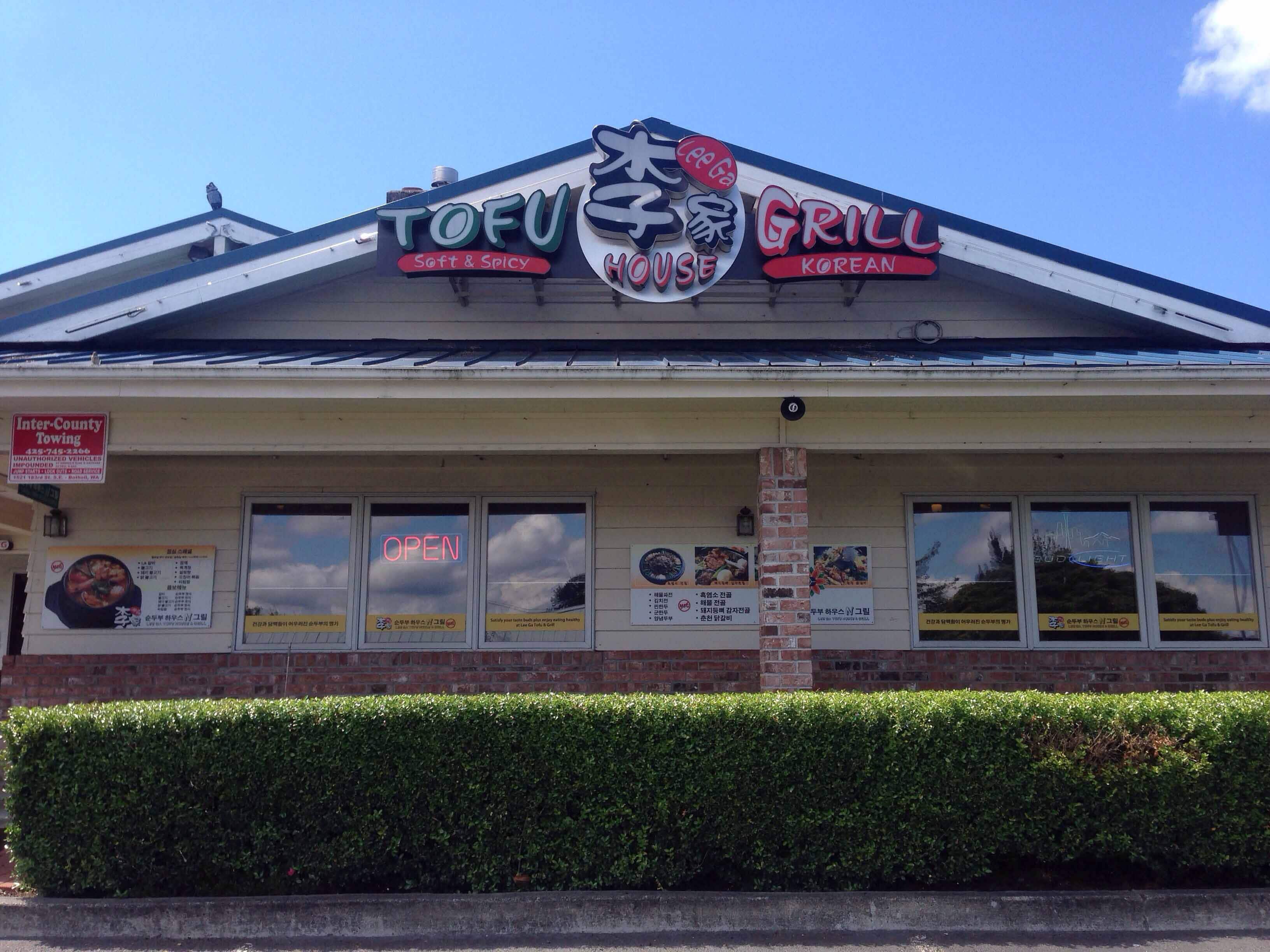 Lee Ga Tofu House & Grill, Lynnwood, Lynnwood Zomato