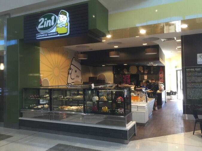 2 in 1 Japanese Bakery, Helensvale, Gold Coast Urbanspoon/Zomato