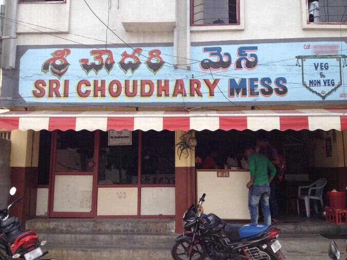 Sri Choudhary Mess
