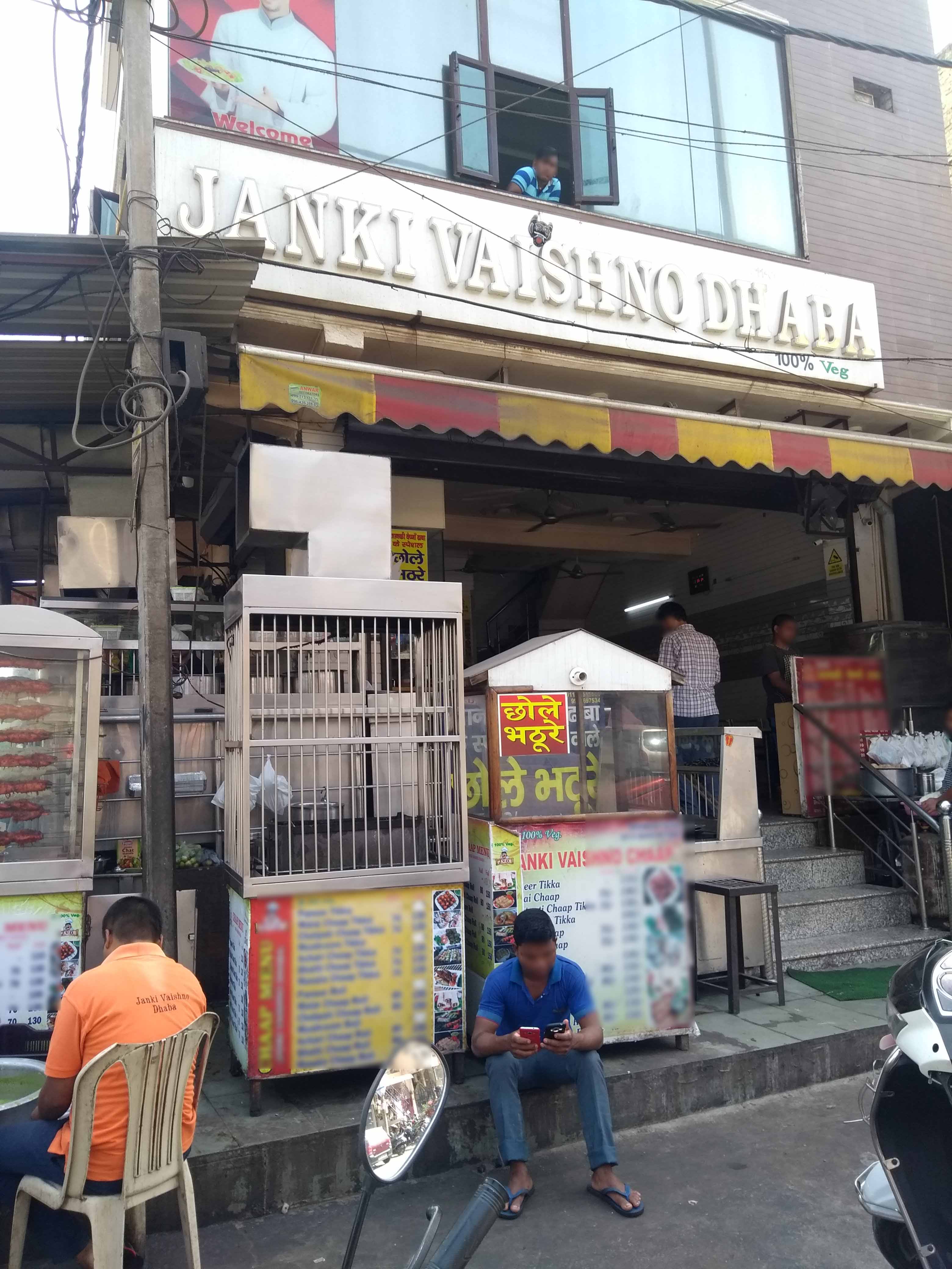 janki-vaishno-dhaba-menu-menu-for-janki-vaishno-dhaba-subhash-nagar