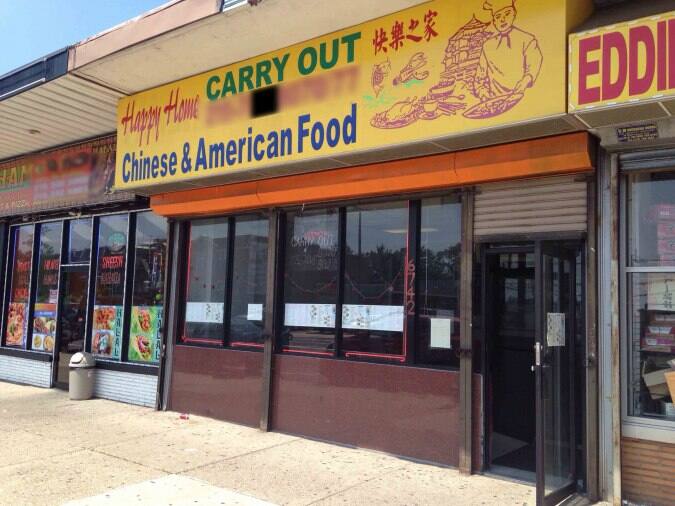 Happy Home, Oxford Circle, Philadelphia Urbanspoon/Zomato