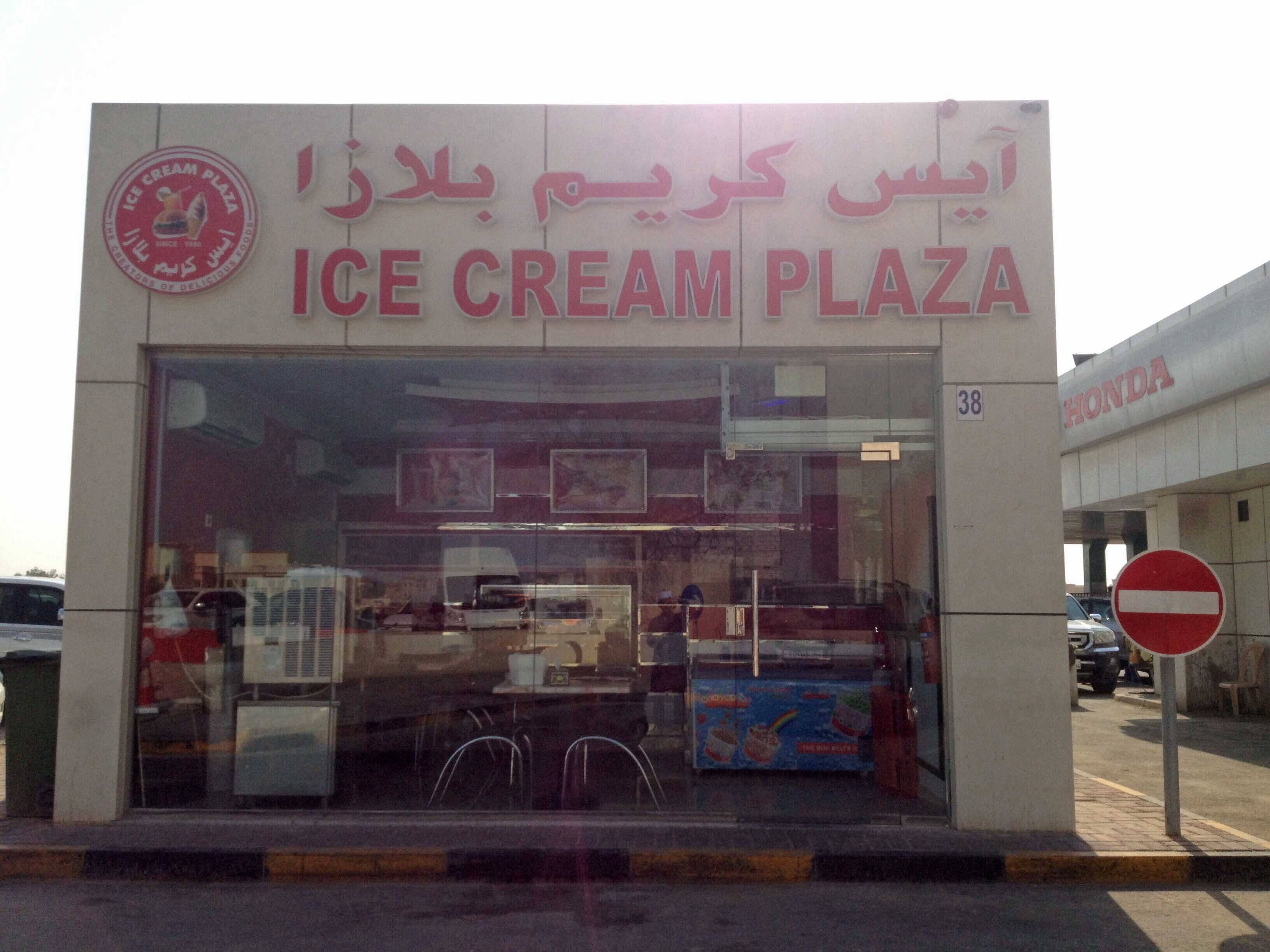 Menu of Ice Cream Plaza, Markhiya, Doha