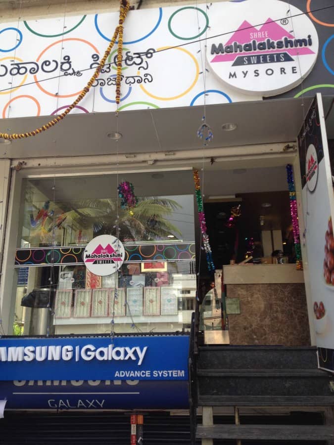 Shree Mahalakshmi Sweets, RT Nagar, Bangalore Zomato