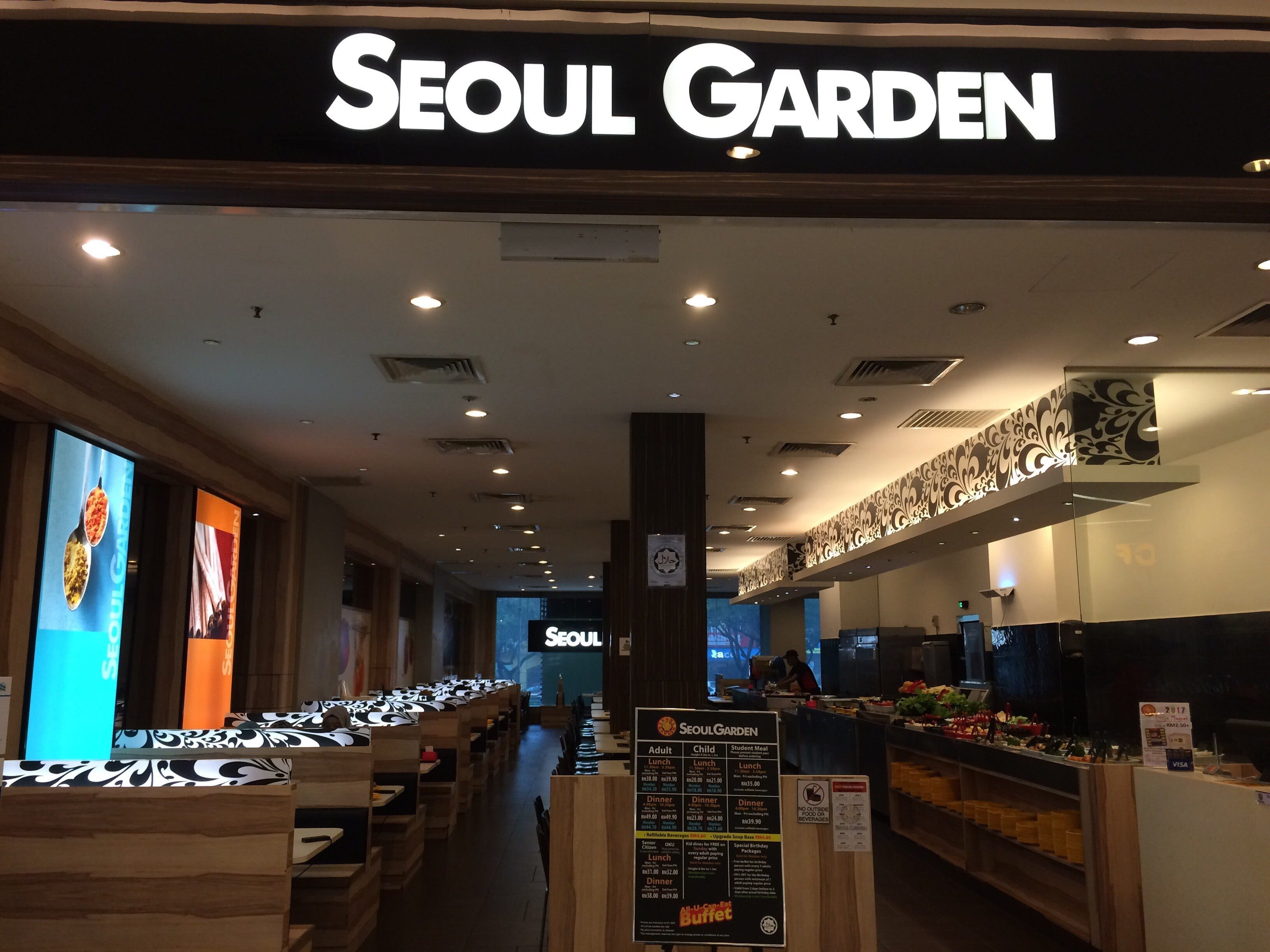 Seoul garden alamanda