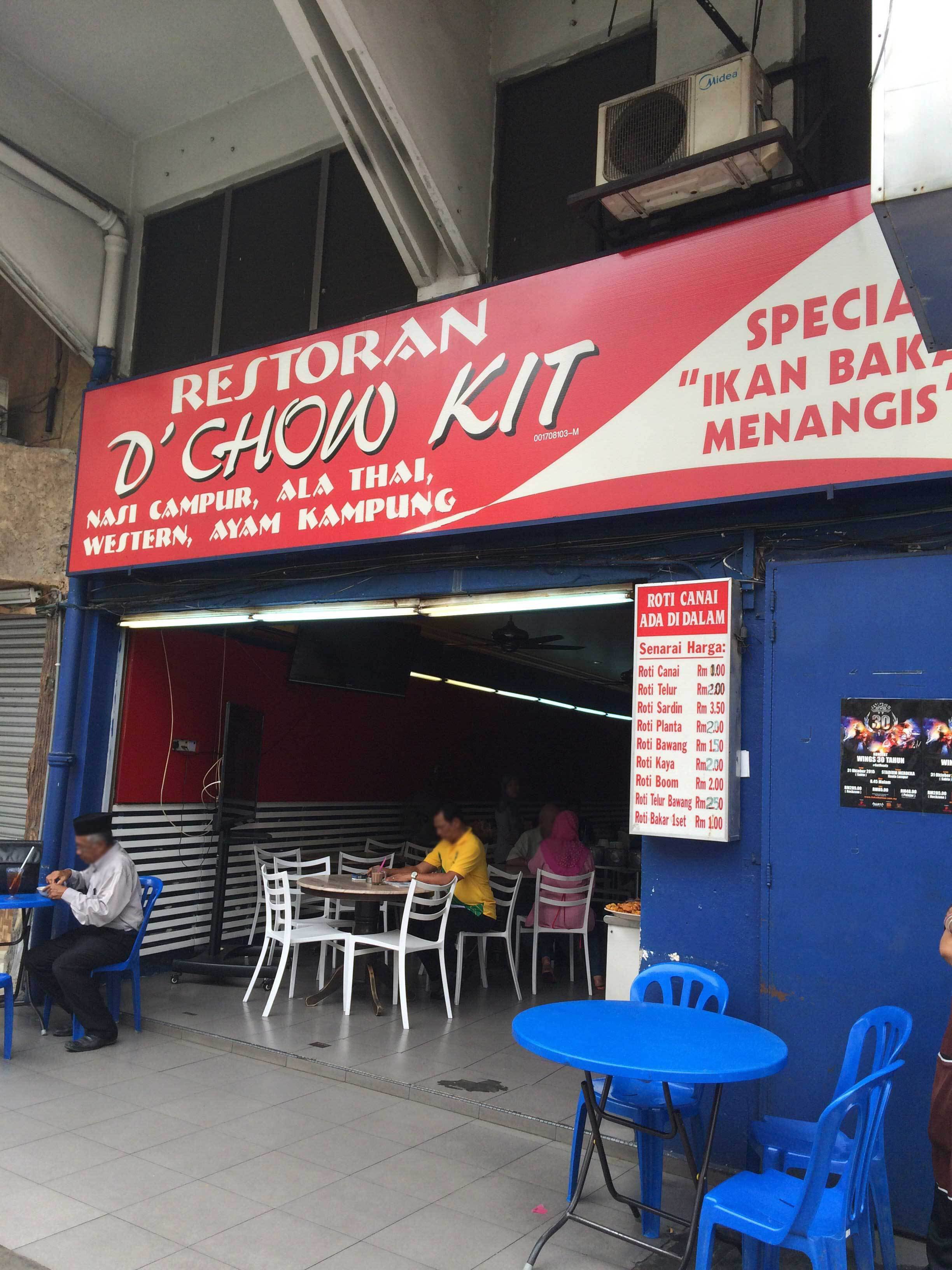 D Chow Kit Chow Kit Kuala Lumpur