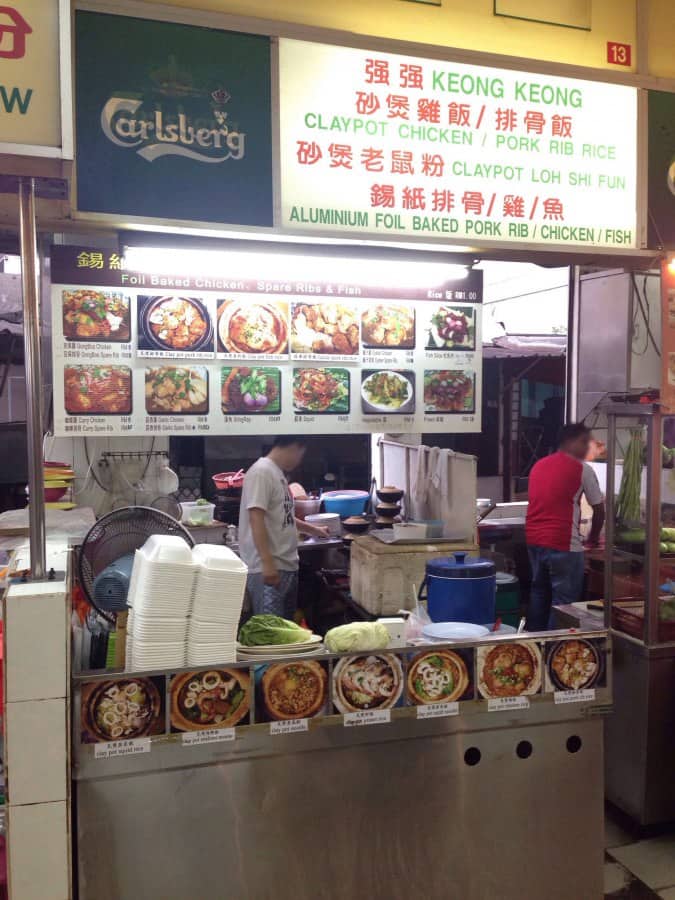 Keong Keong Claypot Chicken And Pork Rib Rice Tang City Food Court