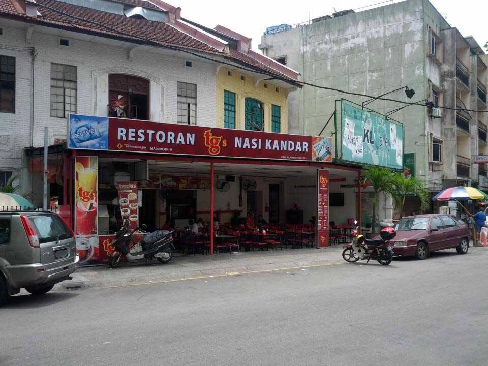 Restoran Nasi Kandar Bintang